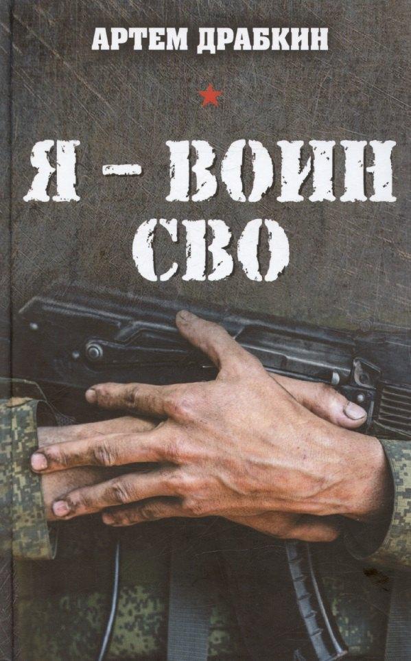 https://ndc.book24.ru/pim/products/images/8c/3c/0196353a-3efd-7dc8-8b96-a7d433e78c3c.jpg