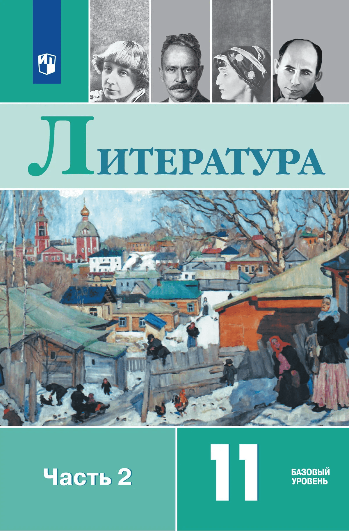 https://ndc.book24.ru/pim/products/images/8c/3e/019dbae2-8f26-7a18-be04-19fb48998c3e.png