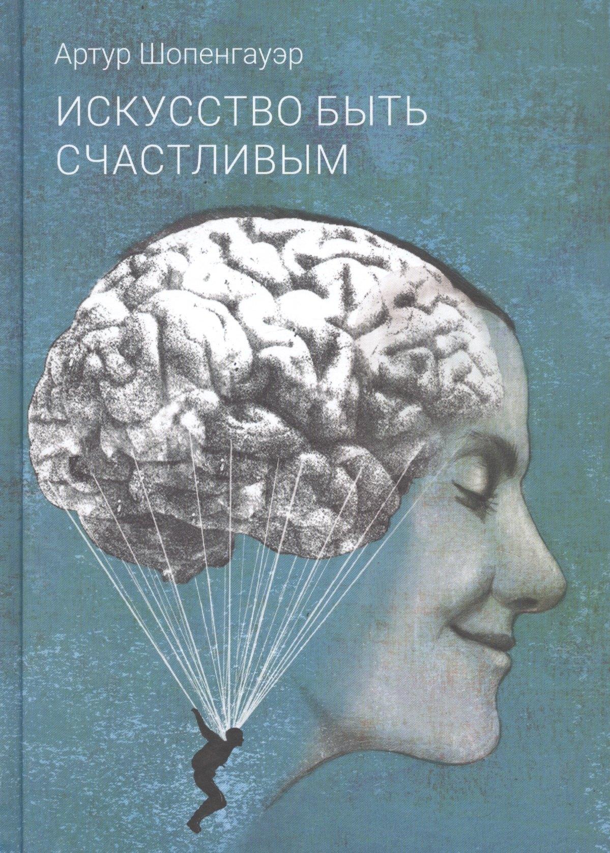 Поляндрия NoAge | Искусство быть счастливым