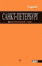 https://ndc.book24.ru/pim/products/images/8c/49/0199ece0-e0dd-7a47-b65b-b4e01d868c49.jpg