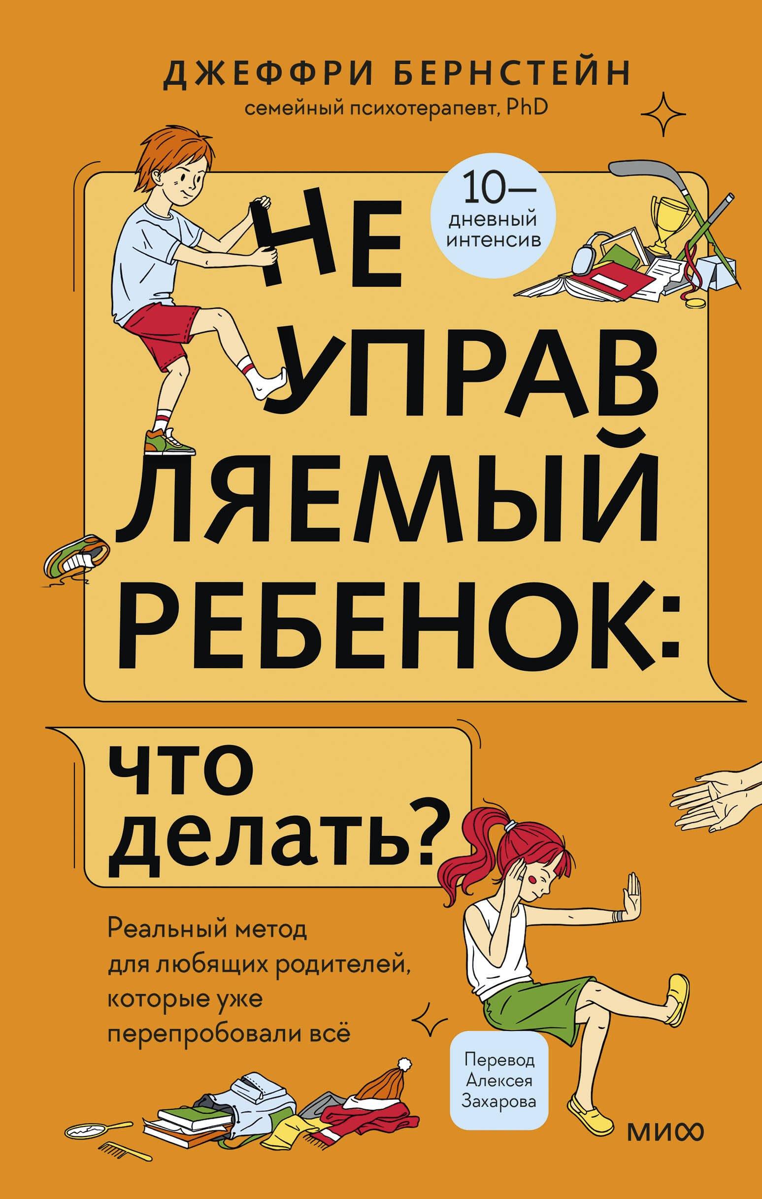 https://ndc.book24.ru/pim/products/images/8c/4a/0197f8a7-7c59-77cf-b5d2-056417a38c4a.jpg