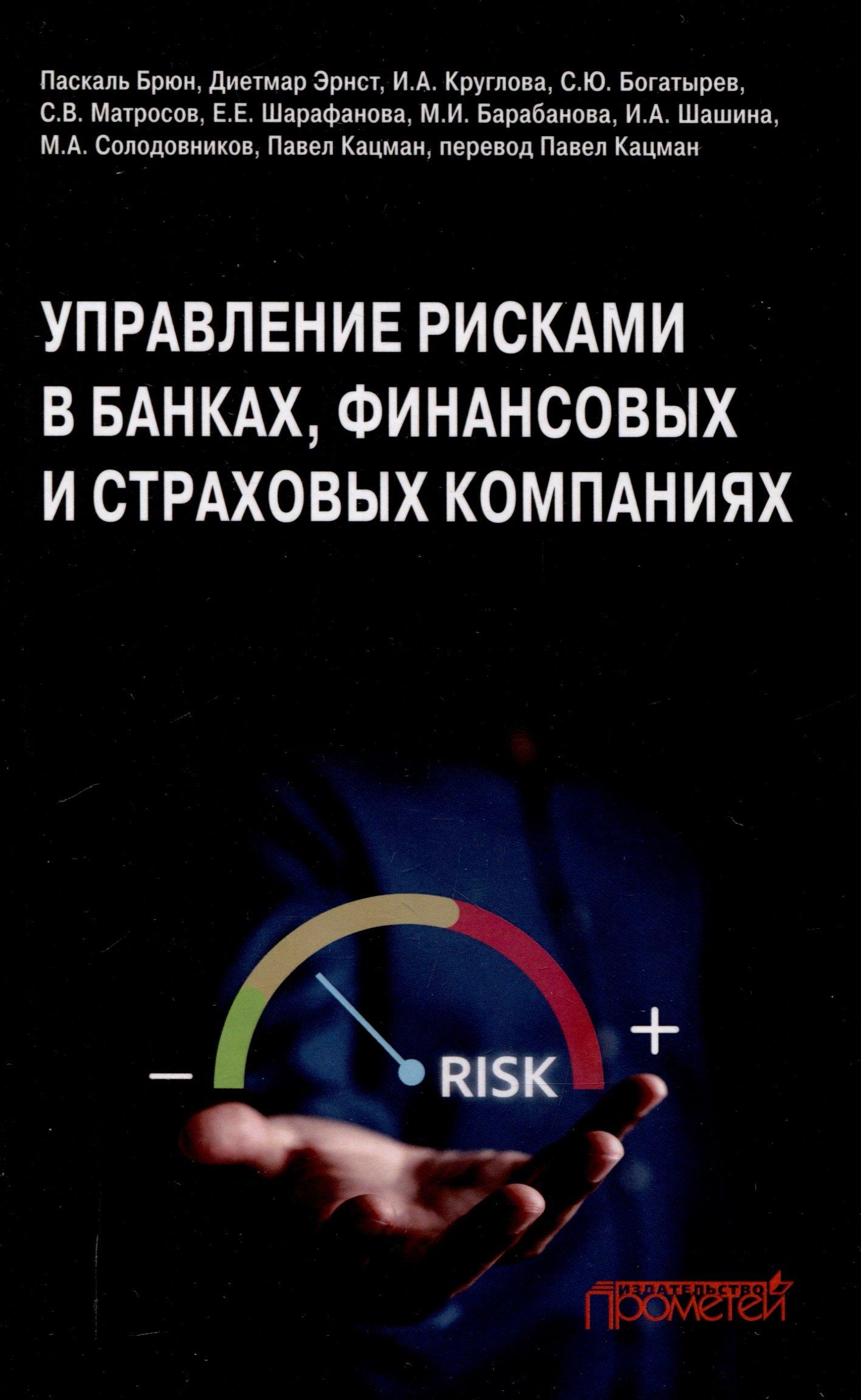 https://ndc.book24.ru/pim/products/images/8c/56/01952420-1546-728e-9890-ca5c3cef8c56.jpg