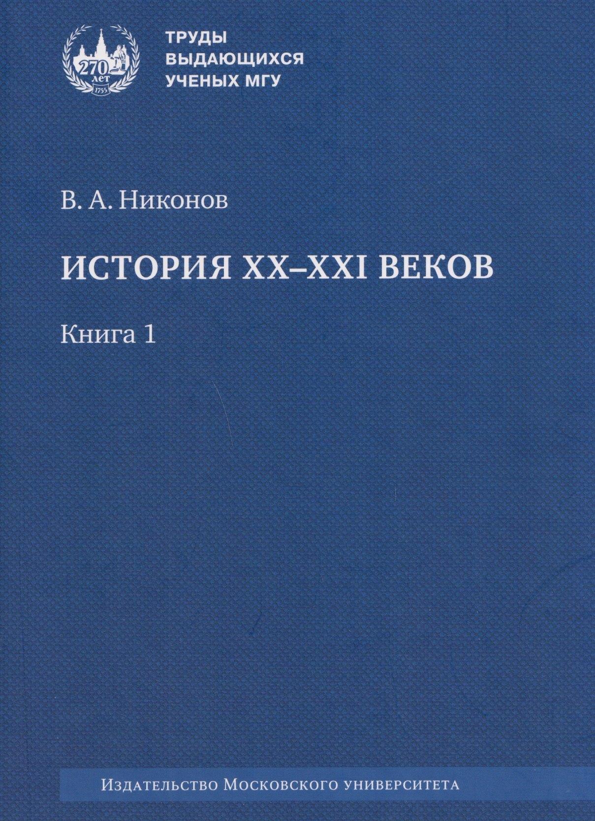 https://ndc.book24.ru/pim/products/images/8c/56/019c50aa-64b8-7281-b072-be9408b58c56.jpg