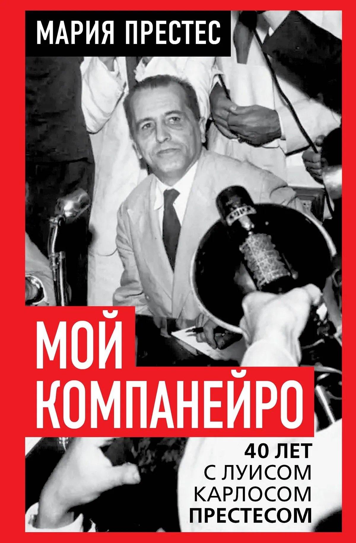https://ndc.book24.ru/pim/products/images/8c/62/019d0c10-9553-7eb3-b870-7658c3668c62.jpg