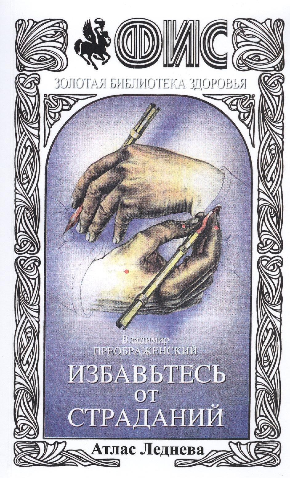 https://ndc.book24.ru/pim/products/images/8c/64/018ed8ab-c318-7240-bcc3-a06f17088c64.jpg