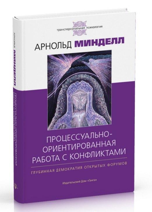 https://ndc.book24.ru/pim/products/images/8c/66/019ef523-9f61-7cc4-95fe-49a96ca68c66.jpg