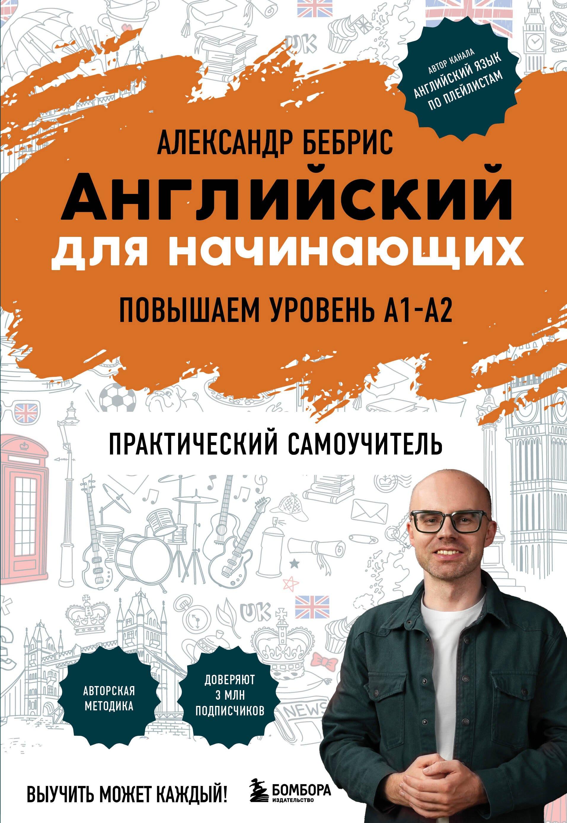 https://ndc.book24.ru/pim/products/images/8c/67/01989d1f-9d4b-72f0-be40-0634652e8c67.jpg