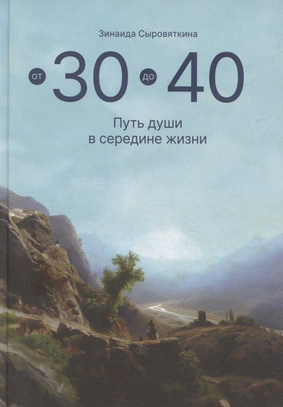 https://ndc.book24.ru/pim/products/images/8c/6d/019915cd-ec68-70ef-803f-e391b9468c6d.jpg