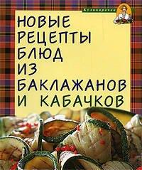 https://ndc.book24.ru/pim/products/images/8c/72/0193930c-0a3c-7a79-b505-05d2bc018c72.jpg