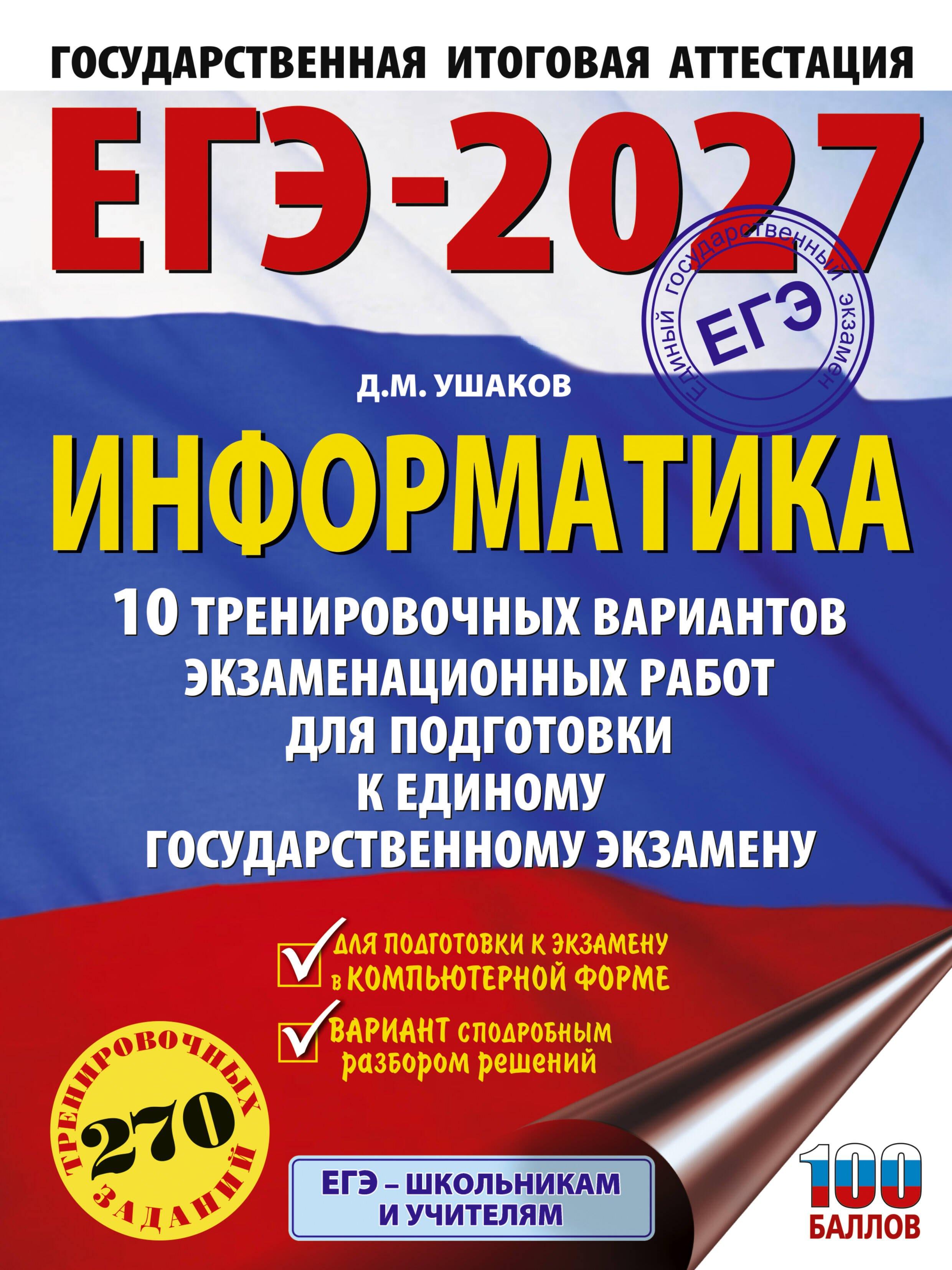 https://ndc.book24.ru/pim/products/images/8c/7a/019e538d-0f05-76f4-b0cc-6d0aa67f8c7a.jpg