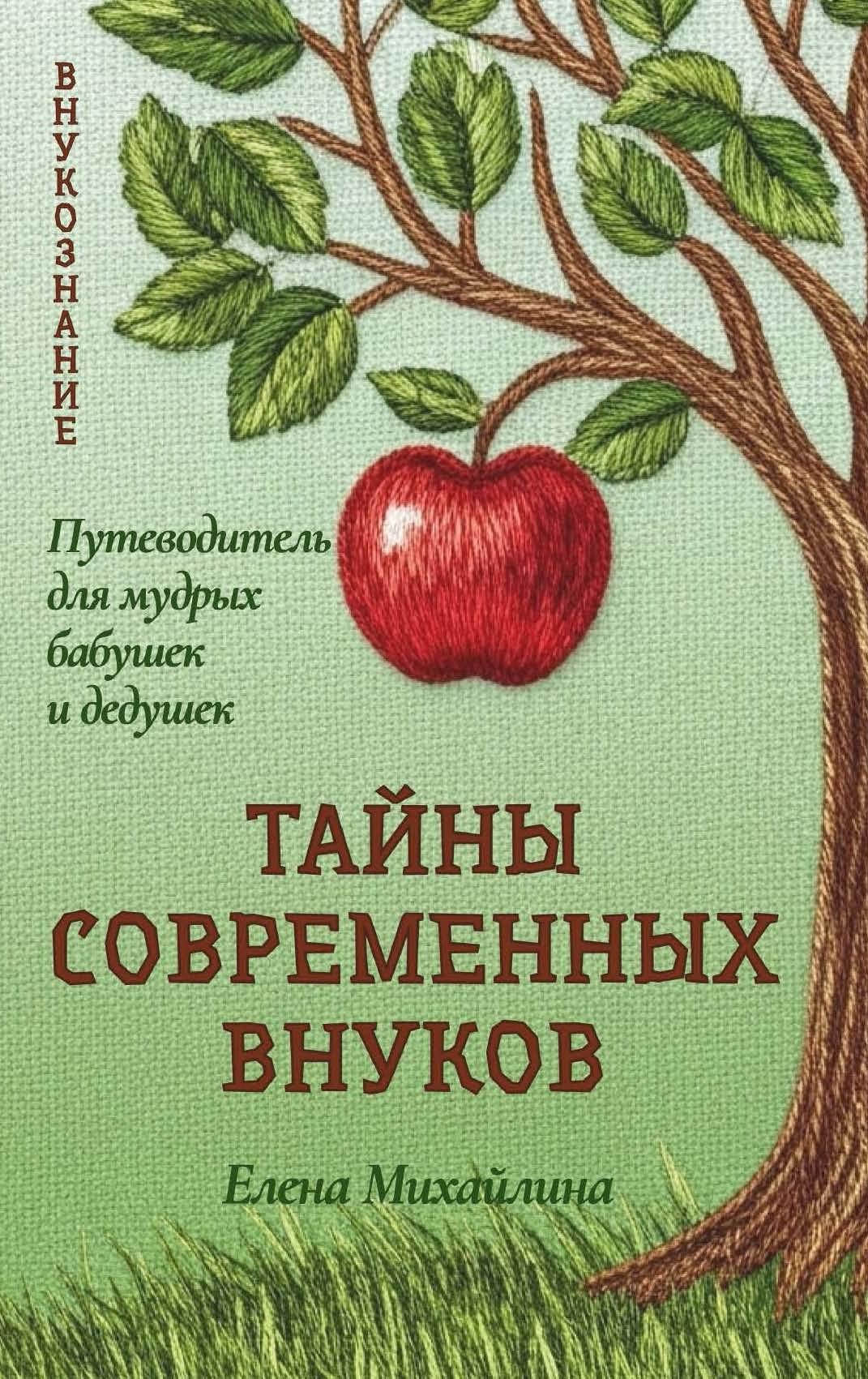 https://ndc.book24.ru/pim/products/images/8c/87/019a9253-2fbc-70a1-86c5-3141c5608c87.jpg