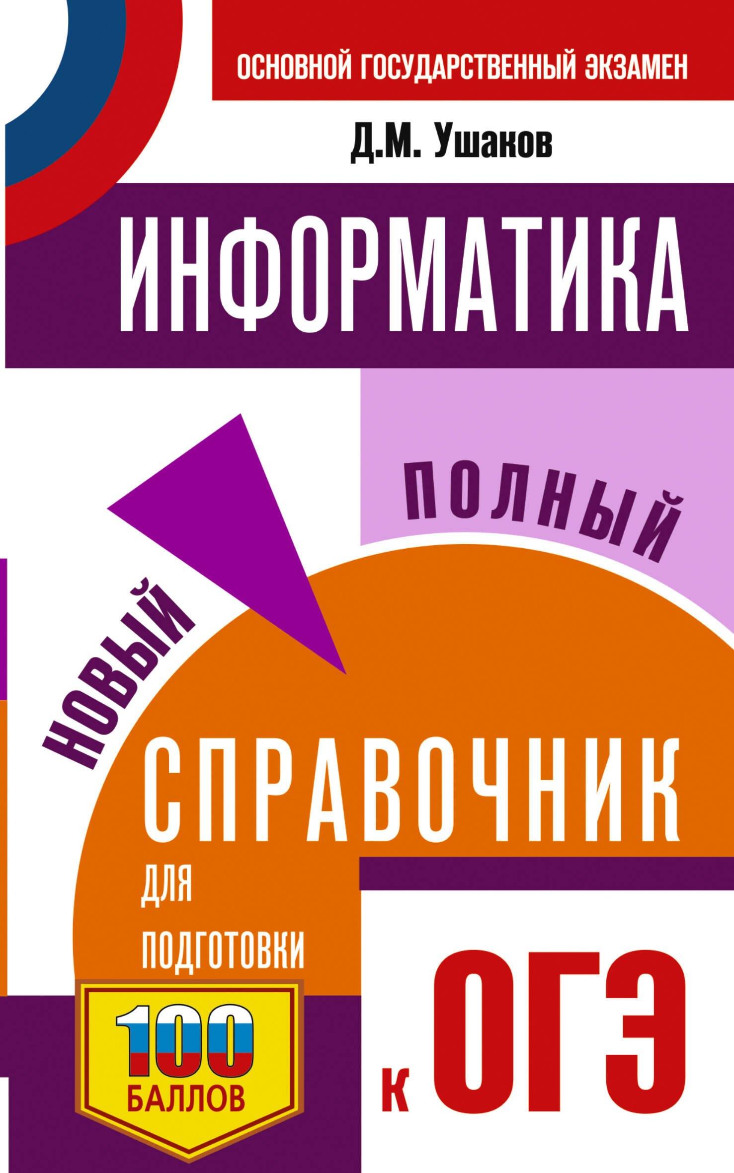 https://ndc.book24.ru/pim/products/images/8c/88/01976817-86cd-702d-b180-1d44449b8c88.jpg