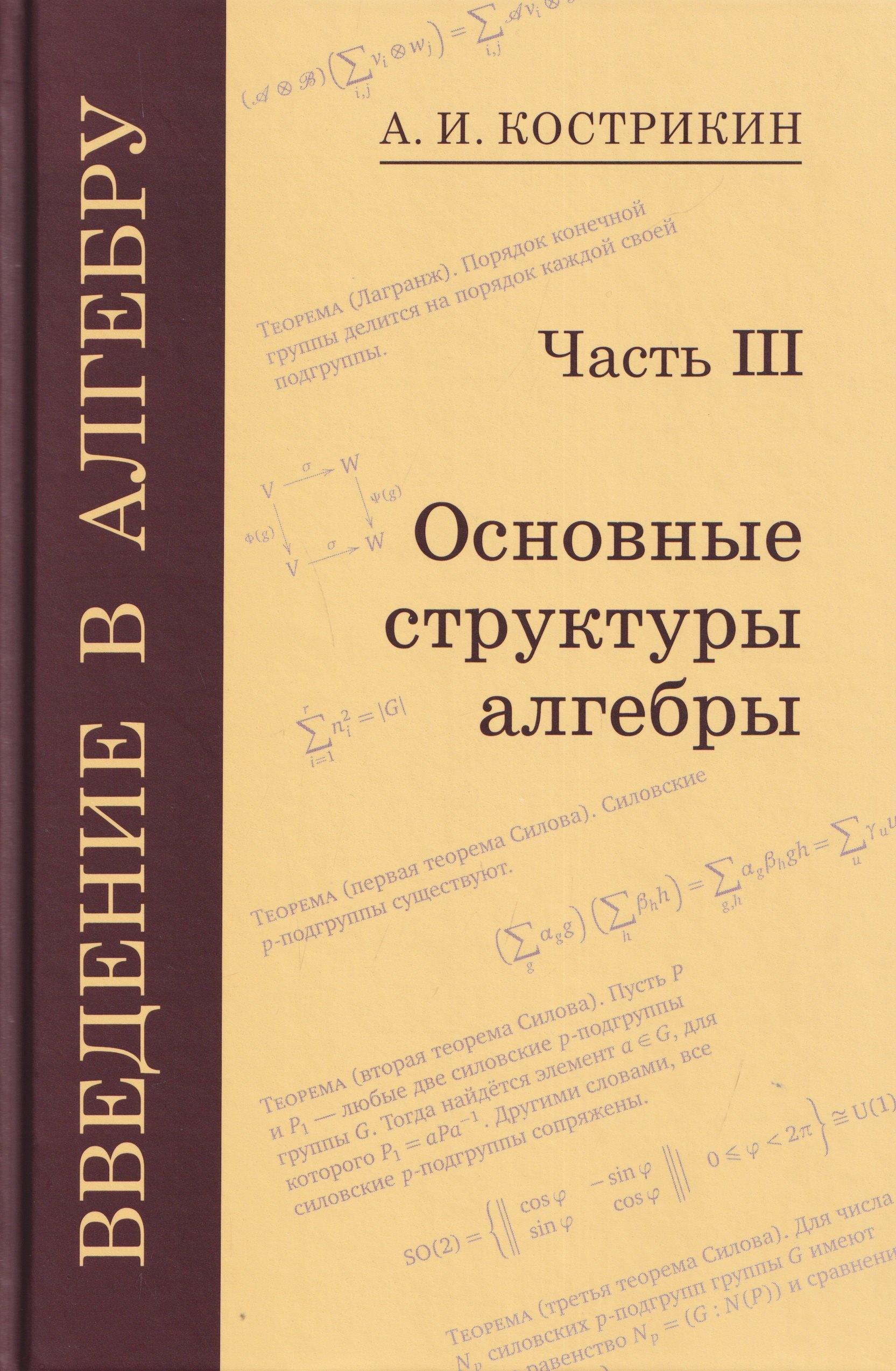 https://ndc.book24.ru/pim/products/images/8c/94/019dd910-b6e8-74f3-b89e-4e8835898c94.jpg