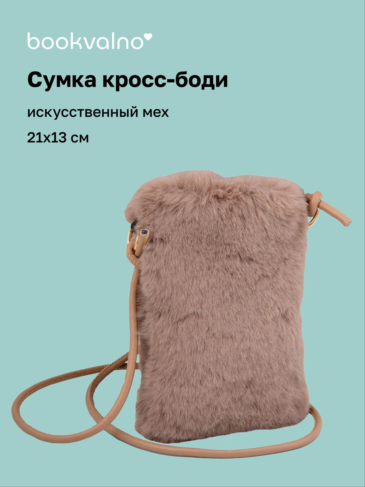 https://ndc.book24.ru/pim/products/images/8c/9c/019e73d8-43a0-7353-9f32-dad578b58c9c.jpg