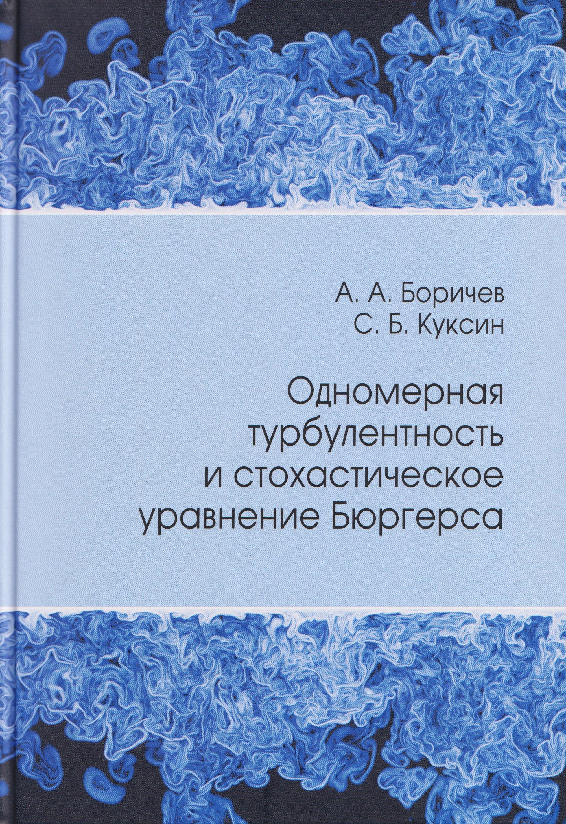 https://ndc.book24.ru/pim/products/images/8c/a1/019be552-27bf-79f0-9107-a0c5ff188ca1.jpg