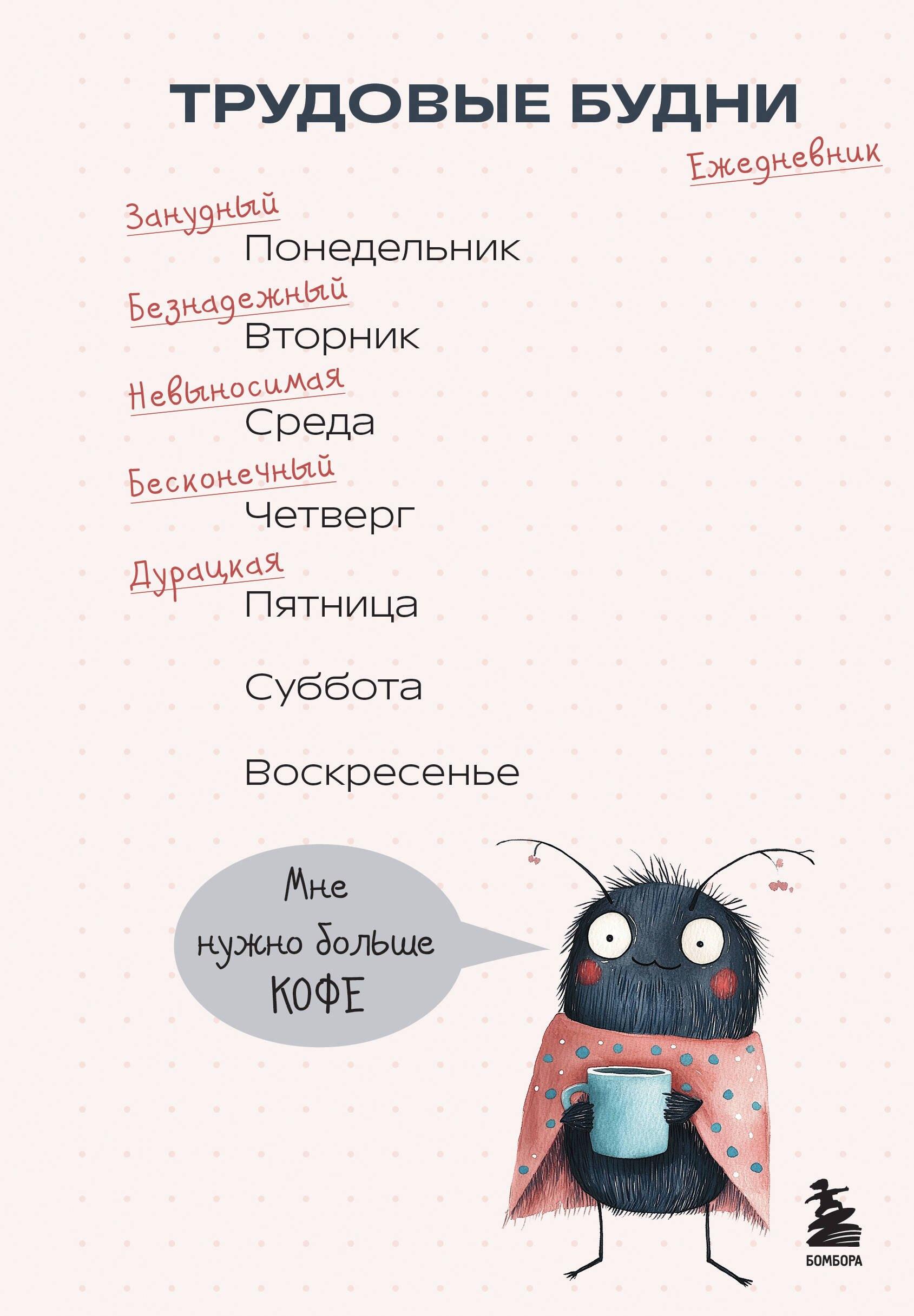 https://ndc.book24.ru/pim/products/images/8c/af/01985a16-dae3-74d2-94be-0eebfe3b8caf.jpg