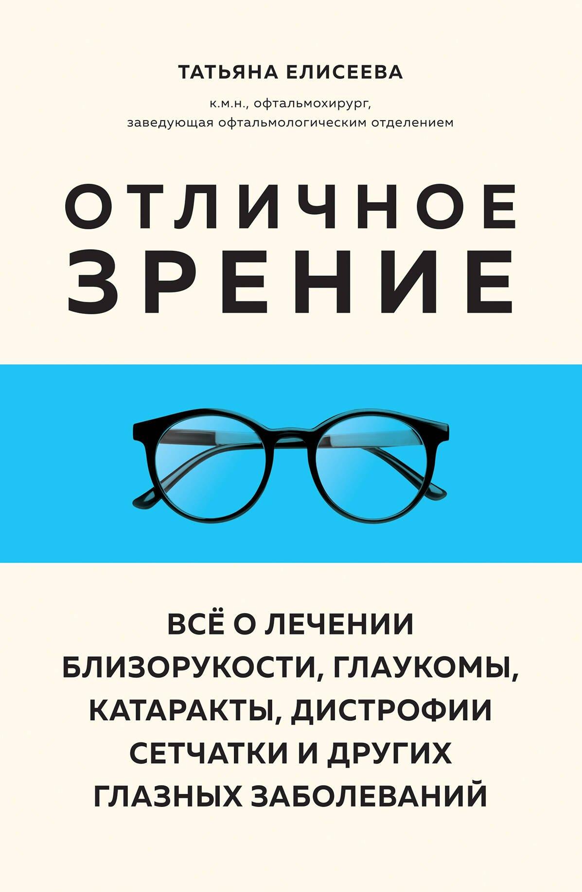 https://ndc.book24.ru/pim/products/images/8c/b1/01996126-8ac6-71a3-ab8a-f95b19af8cb1.jpg