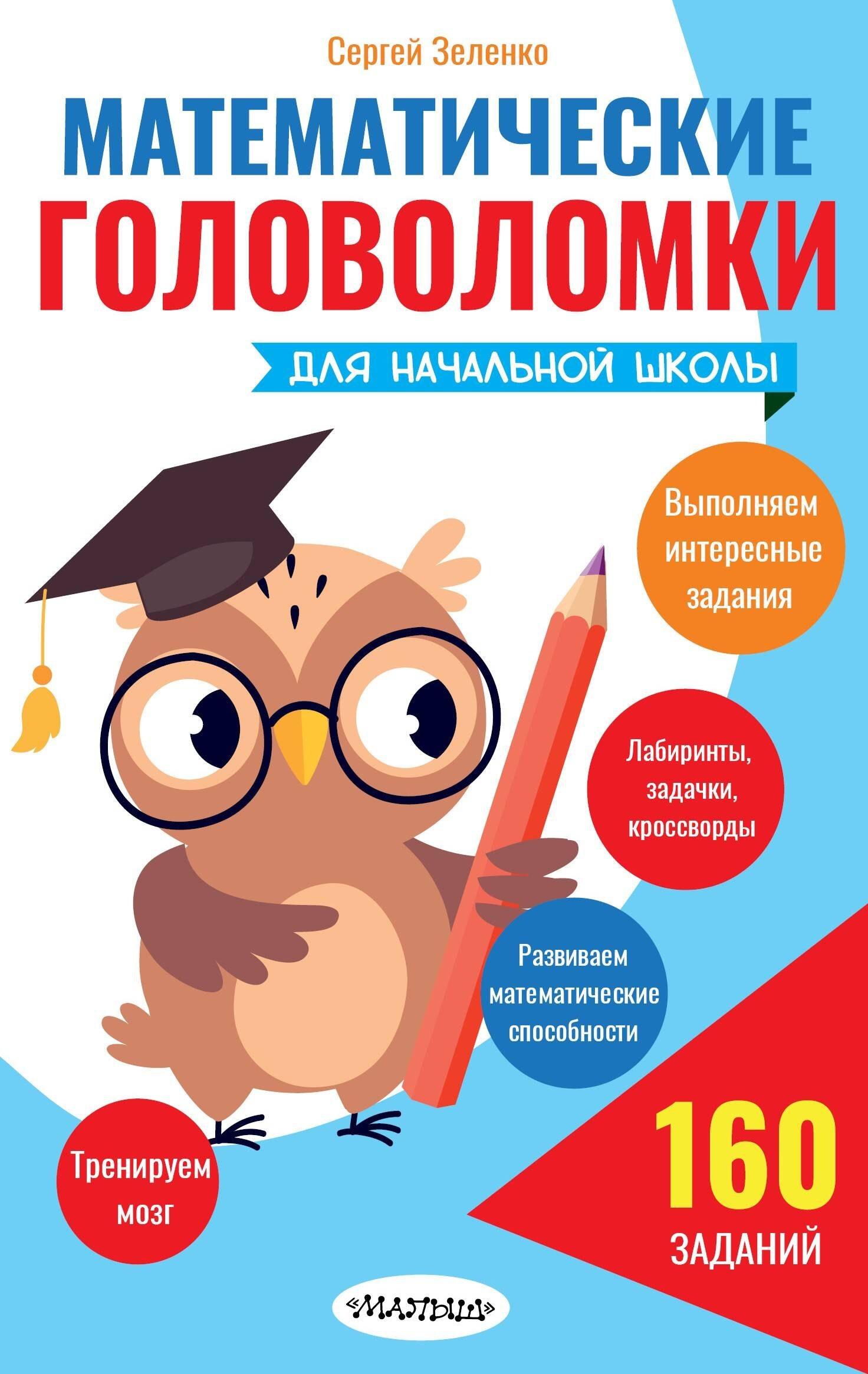 https://ndc.book24.ru/pim/products/images/8c/cb/0199ecbc-e41f-7744-b5db-8904e6f68ccb.jpg