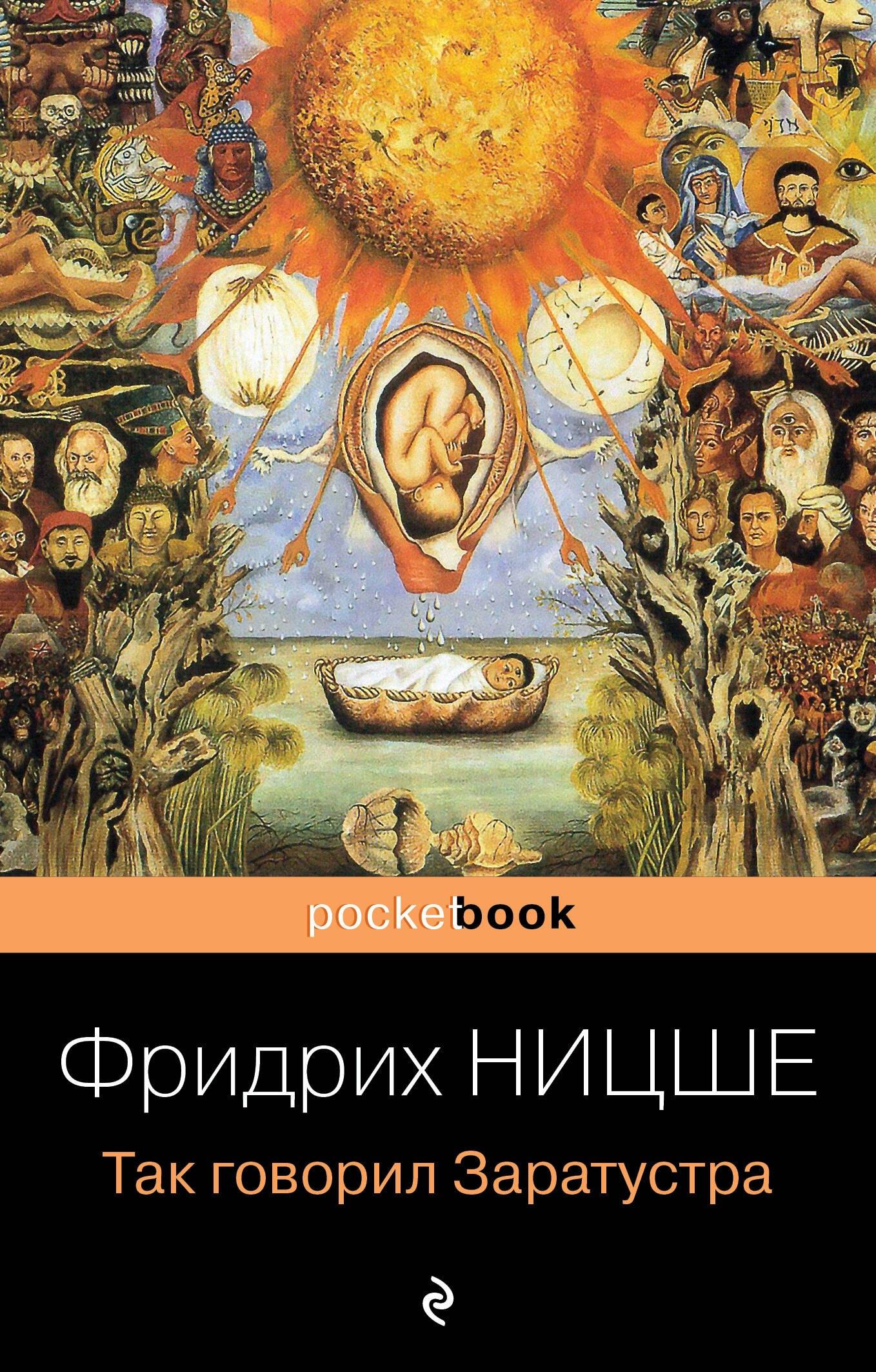 https://ndc.book24.ru/pim/products/images/8c/ce/018f5d3c-07a7-7f42-a449-df4d76f58cce.jpg
