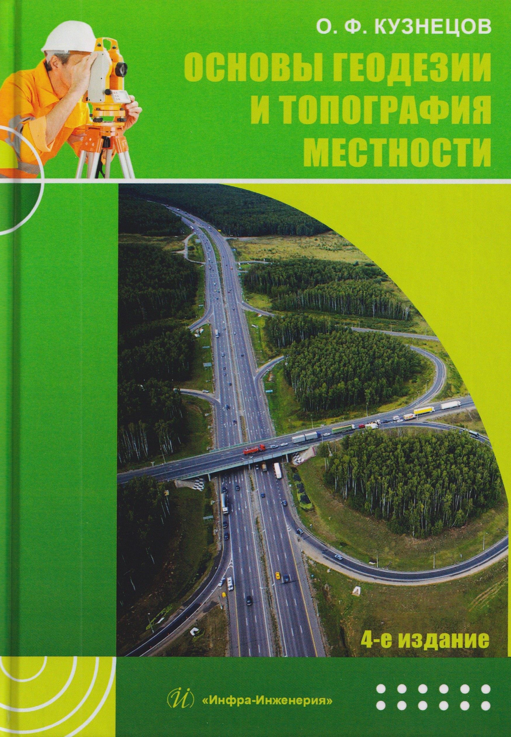 https://ndc.book24.ru/pim/products/images/8c/e2/019ae332-7097-7da4-8537-55510cda8ce2.jpg
