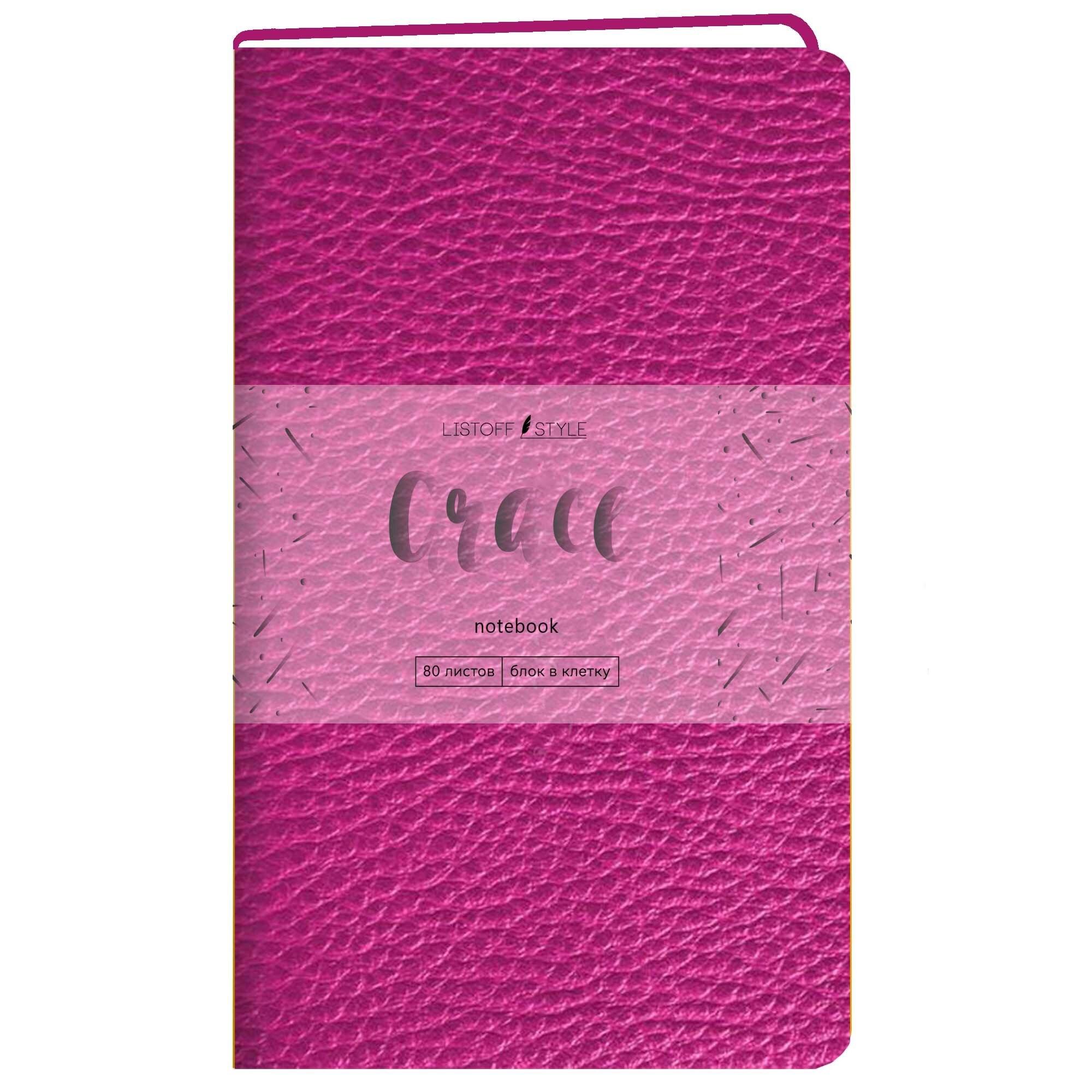 https://ndc.book24.ru/pim/products/images/8c/ed/01983cc5-6fff-7514-855d-add1608a8ced.jpg