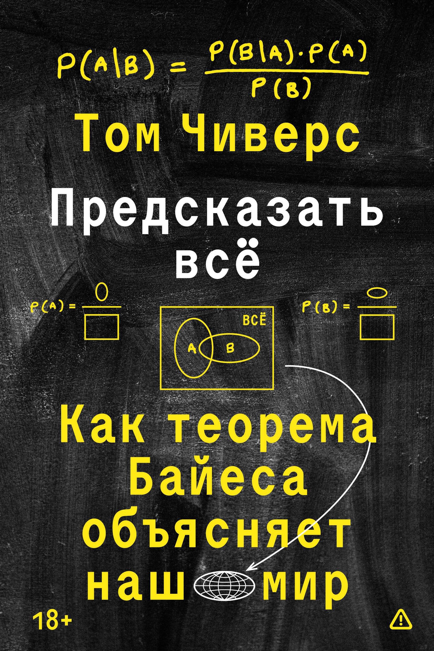 https://ndc.book24.ru/pim/products/images/8d/01/019aa053-5293-7187-a4f4-45be2e918d01.jpg