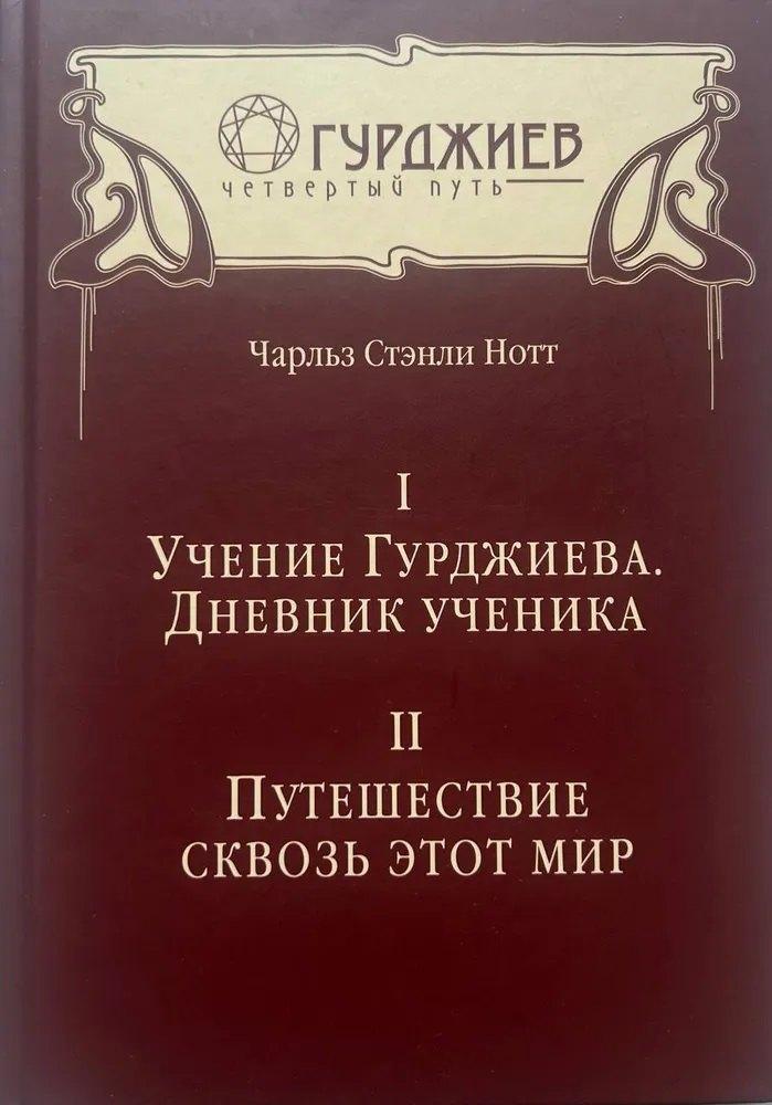 https://ndc.book24.ru/pim/products/images/8d/19/01980954-107b-7621-aeb7-cfe1a5b28d19.jpg