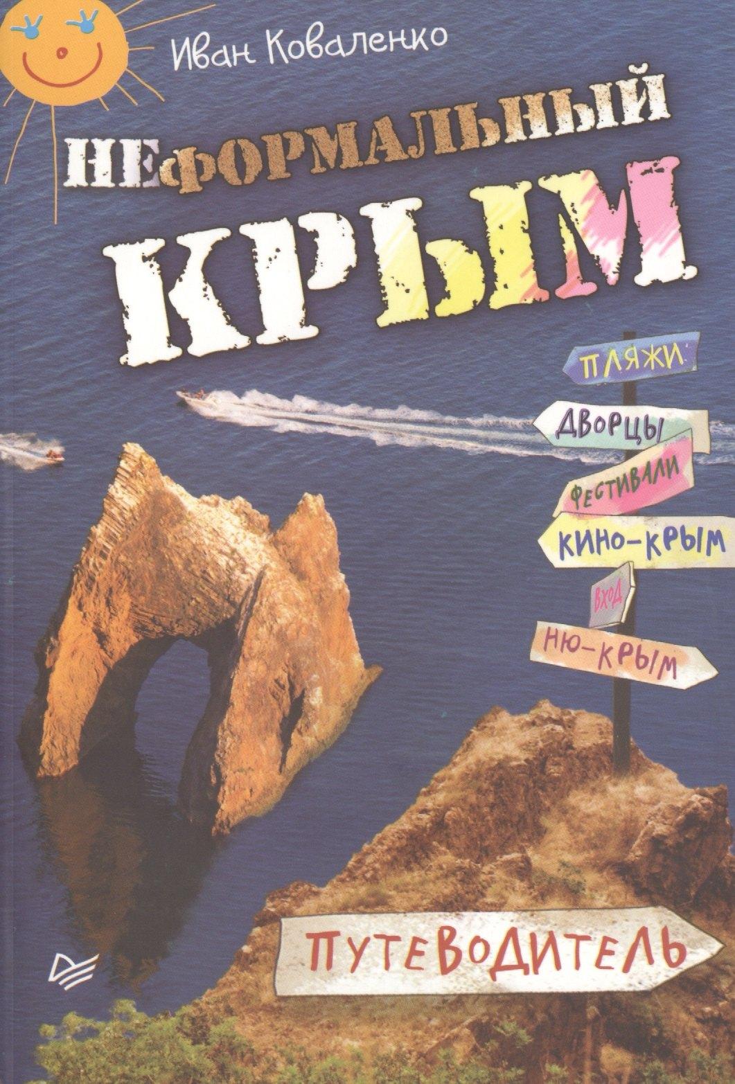 https://ndc.book24.ru/pim/products/images/8d/49/018eda9c-f051-79ac-8dcc-81185eb98d49.jpg