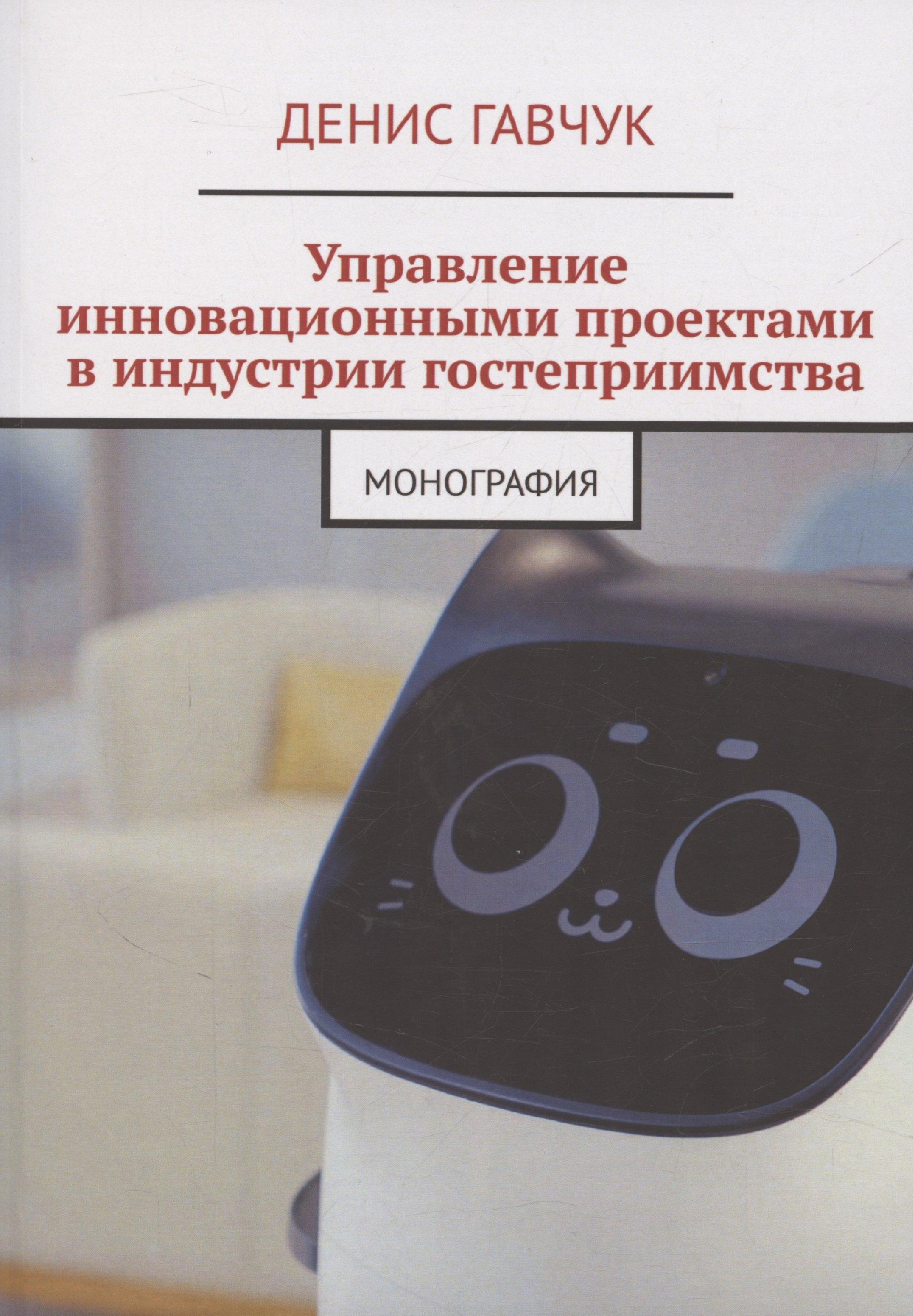 https://ndc.book24.ru/pim/products/images/8d/53/0195aa49-ec78-750d-81e0-90654fda8d53.jpg