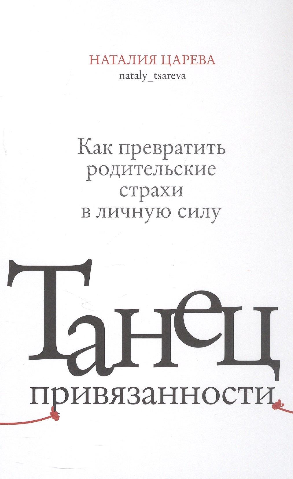 https://ndc.book24.ru/pim/products/images/8d/74/019cbde6-d7e3-7979-80dc-a37ee8848d74.jpg