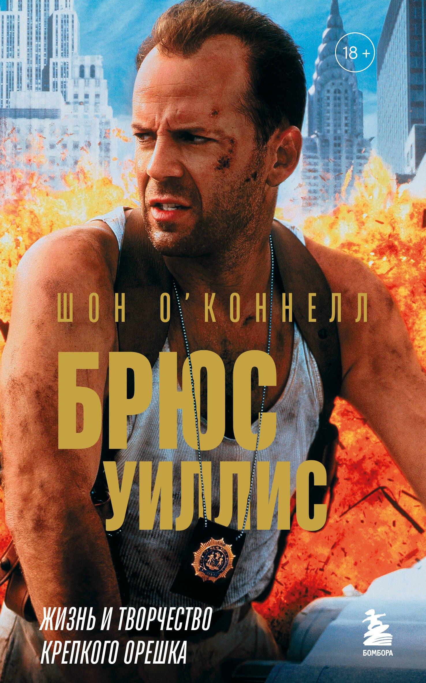 https://ndc.book24.ru/pim/products/images/8d/88/019cbcd0-63ac-71f7-a9ea-a2ec9e2b8d88.jpg