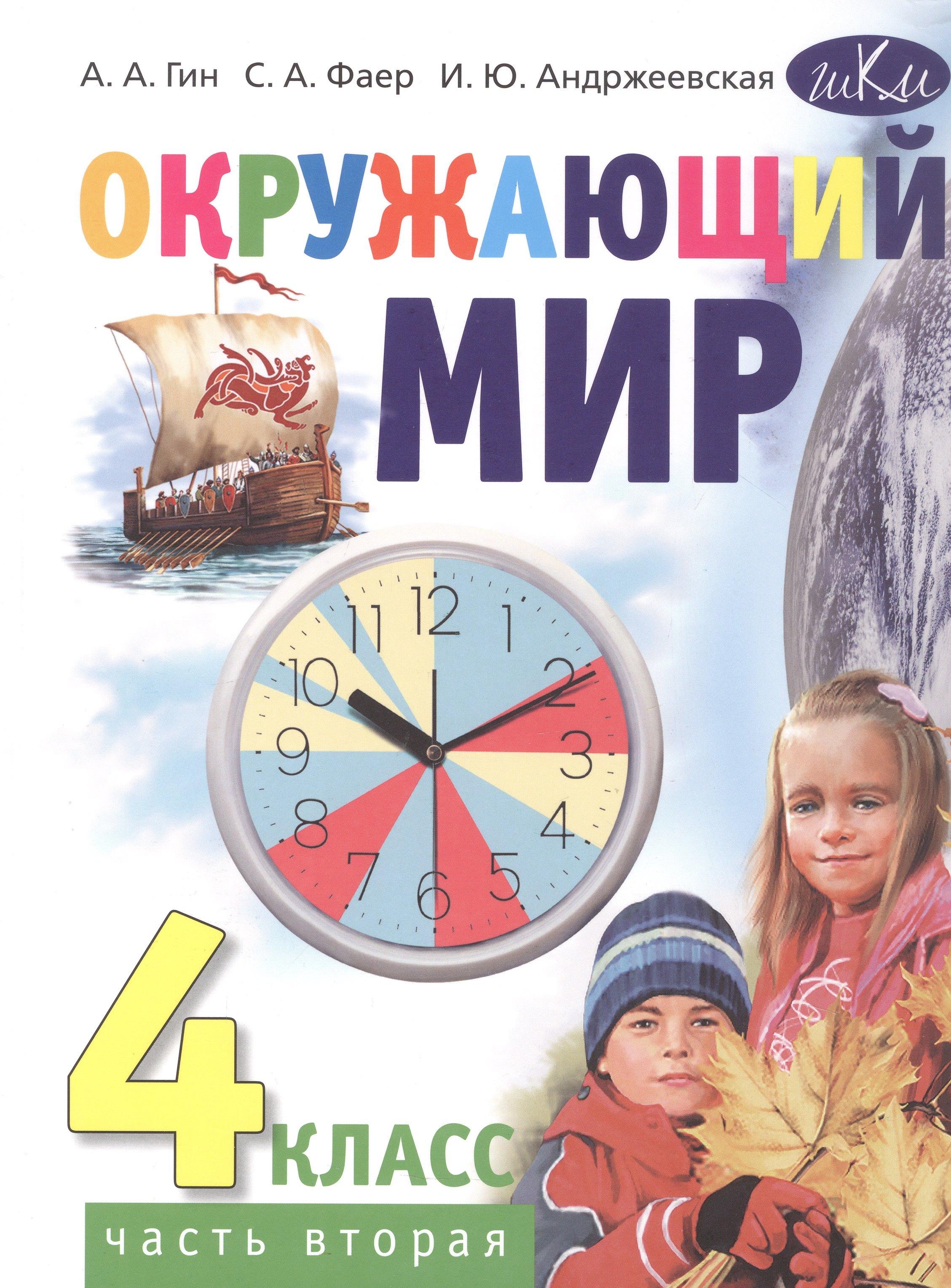 https://ndc.book24.ru/pim/products/images/8d/94/019a116c-3572-715e-962f-896162168d94.jpg