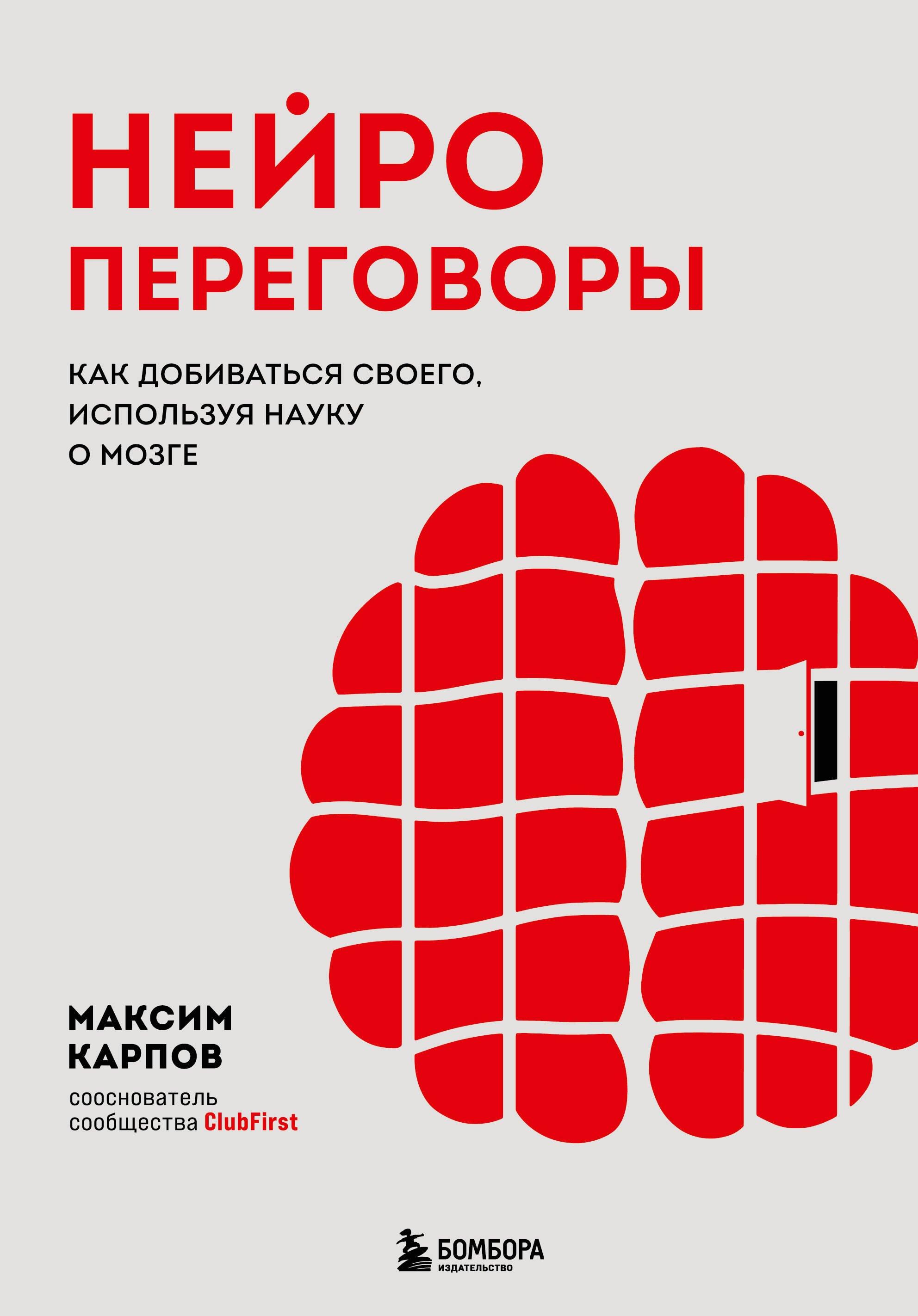 https://ndc.book24.ru/pim/products/images/8d/9f/01995b95-18d6-7262-ad23-5a4e4e378d9f.jpg