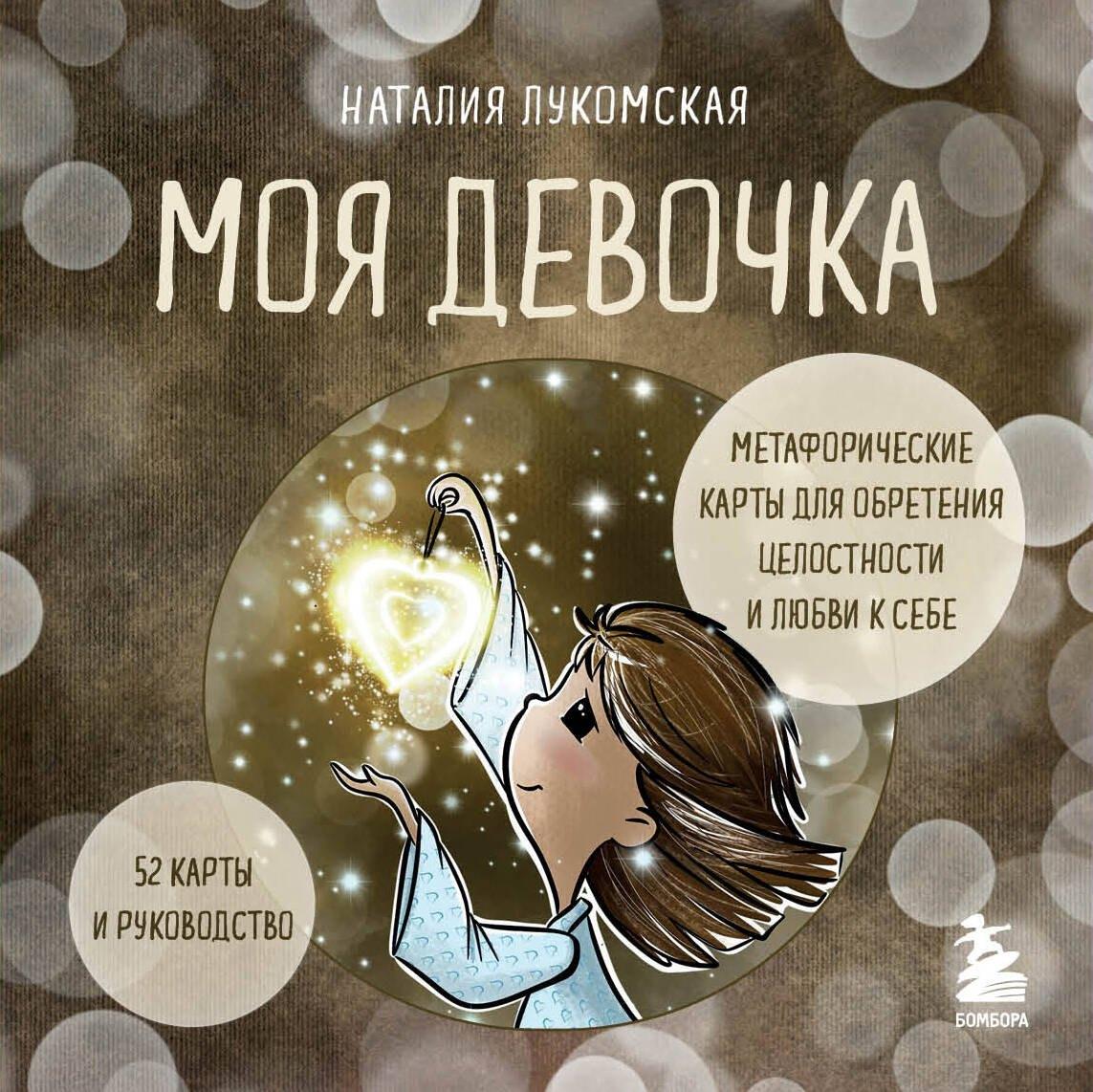 https://ndc.book24.ru/pim/products/images/8d/a0/0198ea7c-9c04-7b4b-9cb3-23baf3098da0.jpg