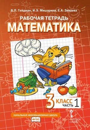 https://ndc.book24.ru/pim/products/images/8d/a4/01964476-6c64-701e-bd6b-538912558da4.jpg