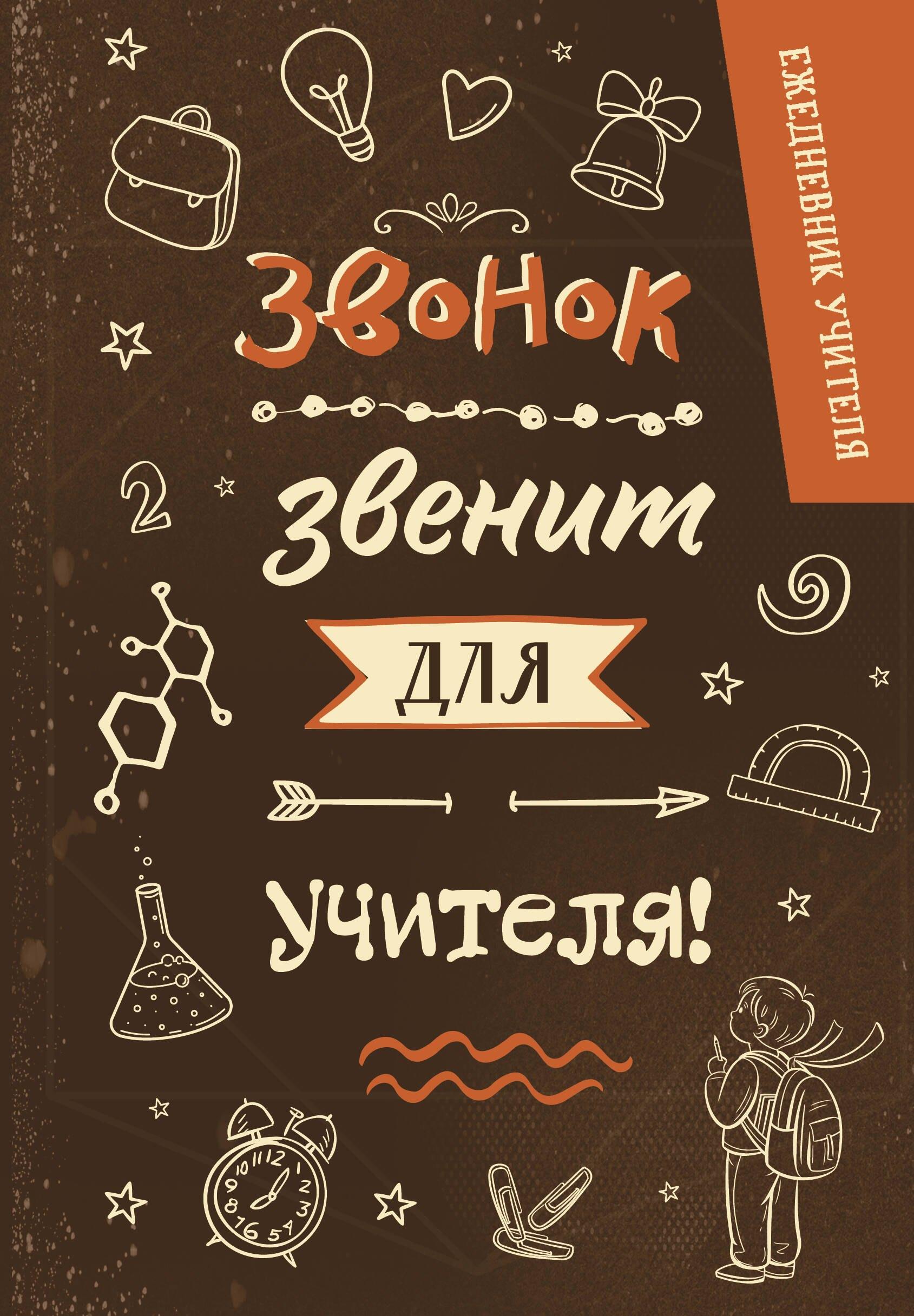 https://ndc.book24.ru/pim/products/images/8d/ad/0197d96f-6fd1-71a6-883f-5fab71ce8dad.jpg