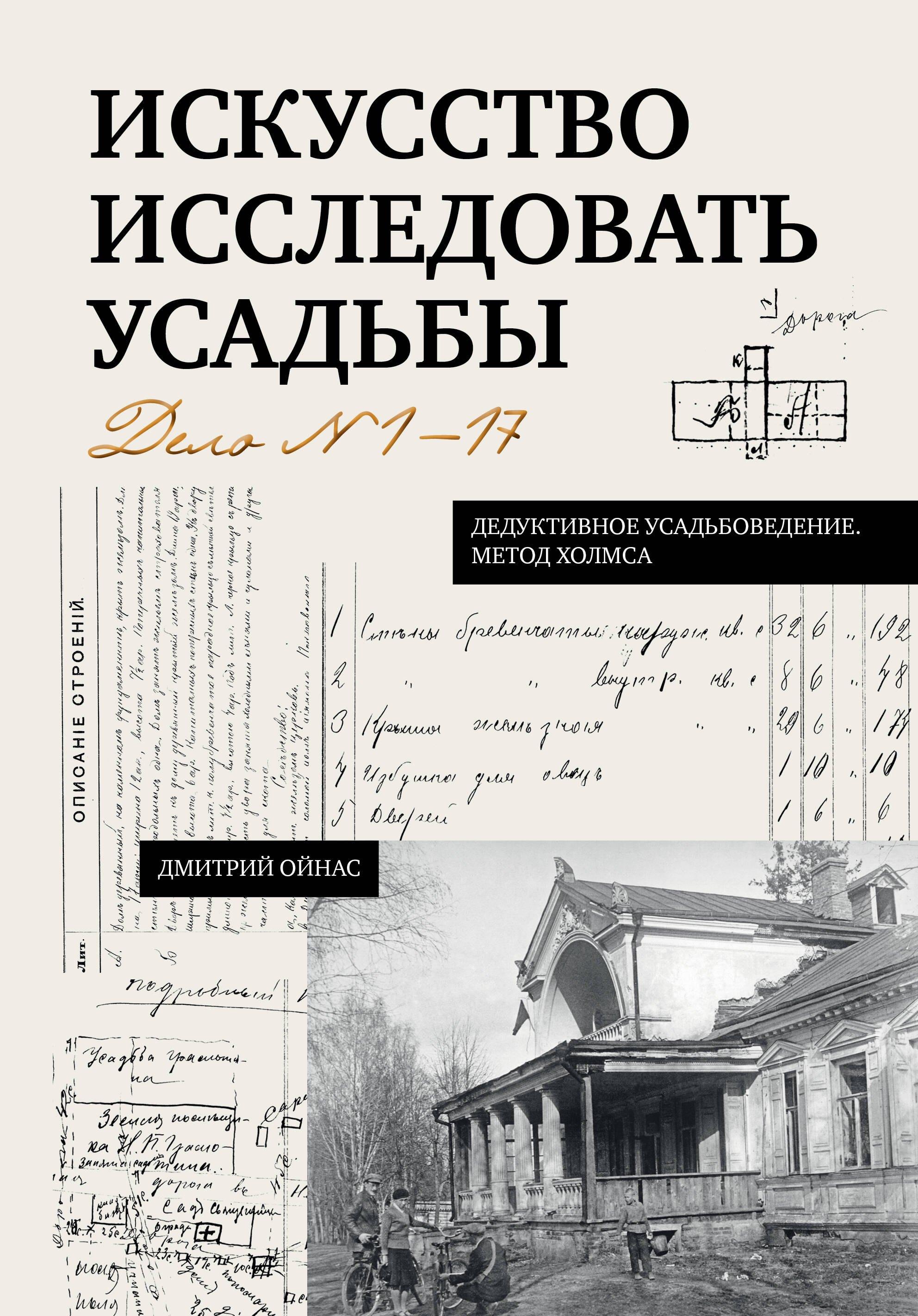 https://ndc.book24.ru/pim/products/images/8d/b4/019be4ad-c3eb-727d-8a7a-e162ff158db4.jpg