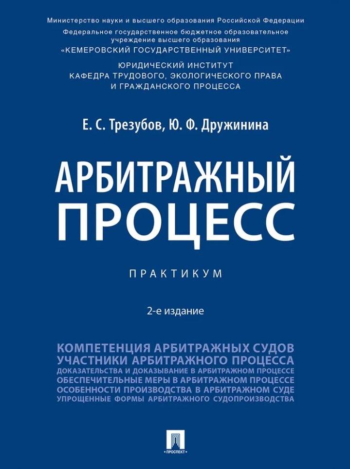 https://ndc.book24.ru/pim/products/images/8d/b5/019d25af-8ed8-75b1-9638-b3ea74ff8db5.jpg