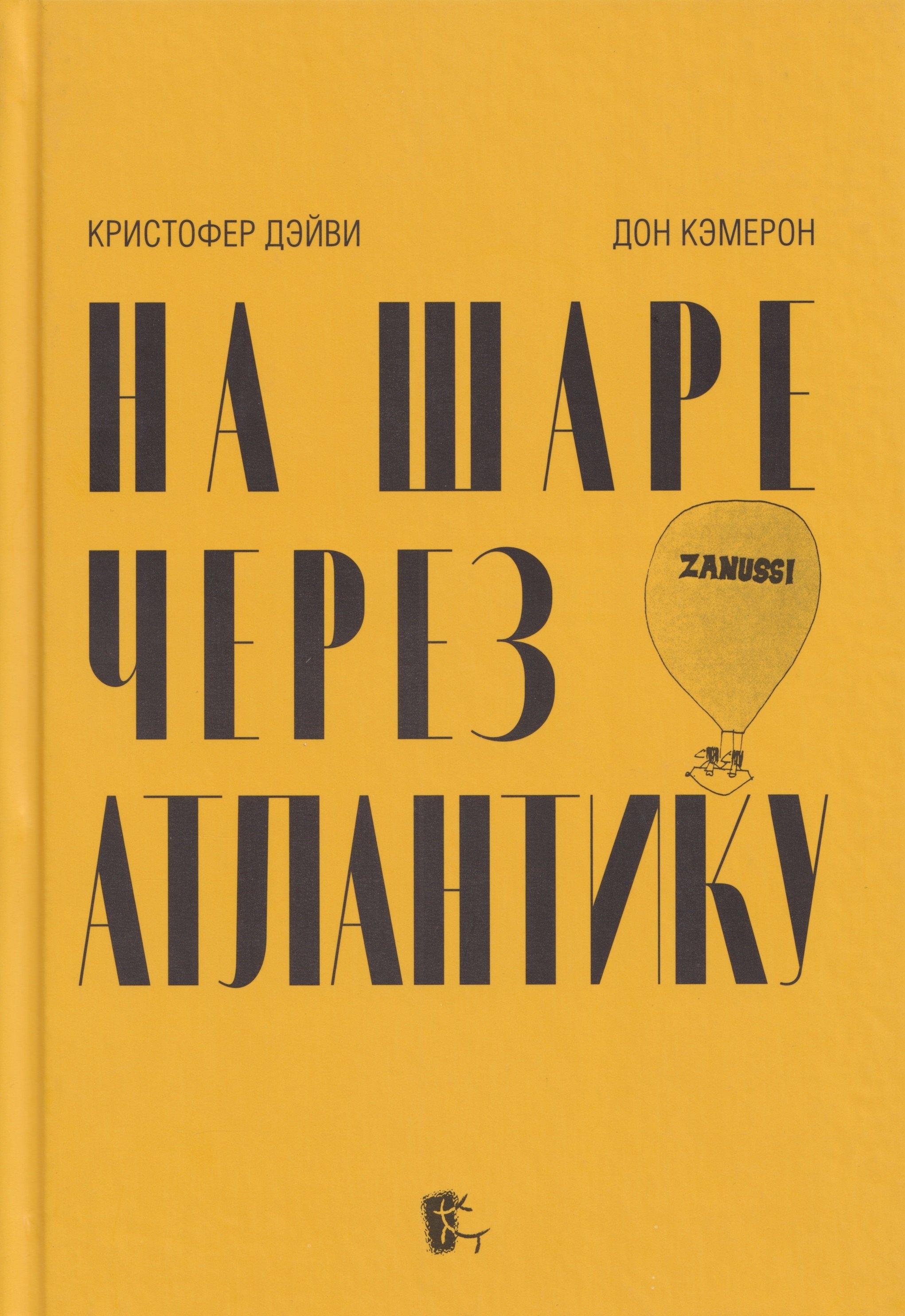https://ndc.book24.ru/pim/products/images/8d/b7/019a0260-97da-771c-ab39-1ca5e3888db7.jpg