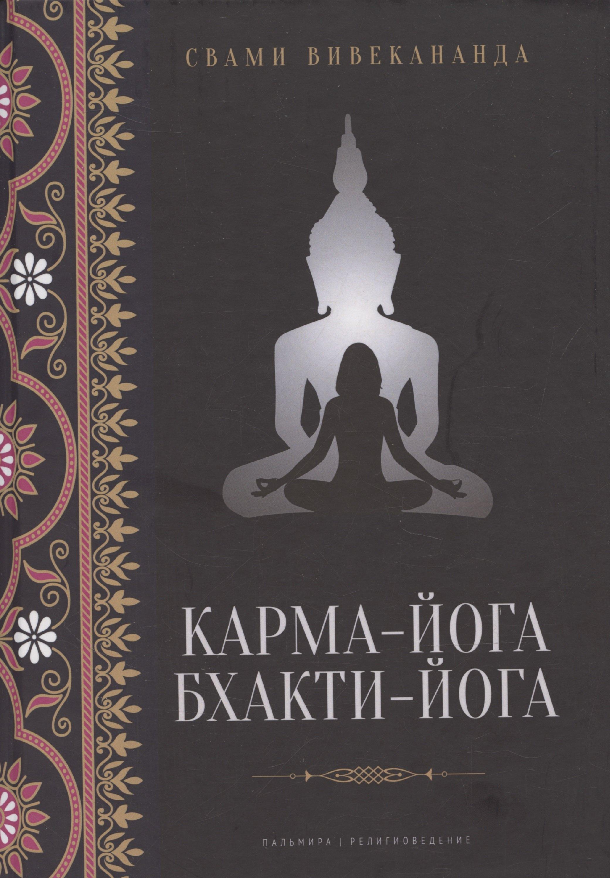 https://ndc.book24.ru/pim/products/images/8d/c6/0194323e-511a-71b1-a6a9-89d665d58dc6.jpg