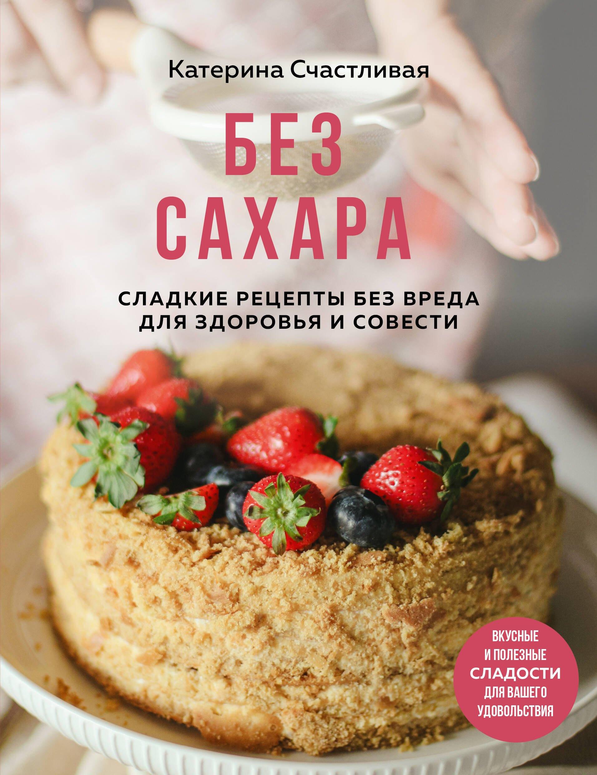 https://ndc.book24.ru/pim/products/images/8d/c8/019e69cb-0aab-7a4f-99e8-ac7f43008dc8.jpg