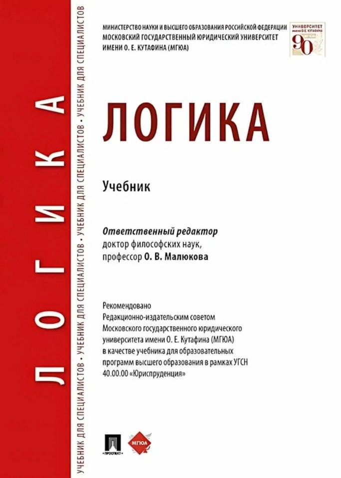 https://ndc.book24.ru/pim/products/images/8d/d2/0197173a-c85b-70ac-8105-2e2d58078dd2.jpg