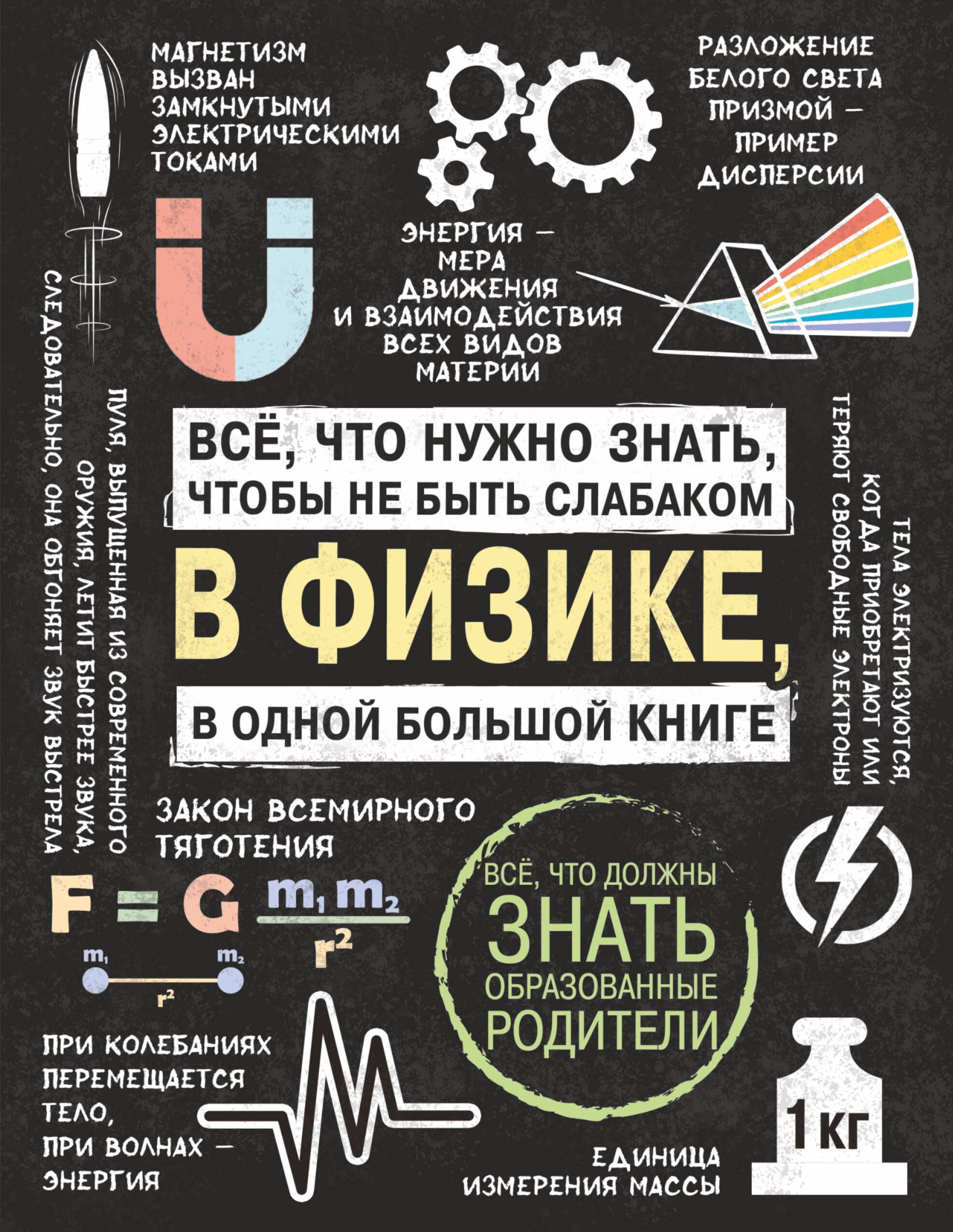 https://ndc.book24.ru/pim/products/images/8d/f2/018faf5f-ab87-7bfd-9ee2-446c16b48df2.jpg