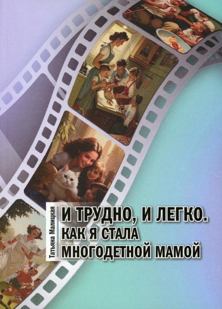 https://ndc.book24.ru/pim/products/images/8e/09/01998514-6635-7e88-bc8a-596c0e9e8e09.jpg