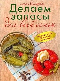 https://ndc.book24.ru/pim/products/images/8e/18/0199e861-8568-794d-98eb-83741e988e18.jpg