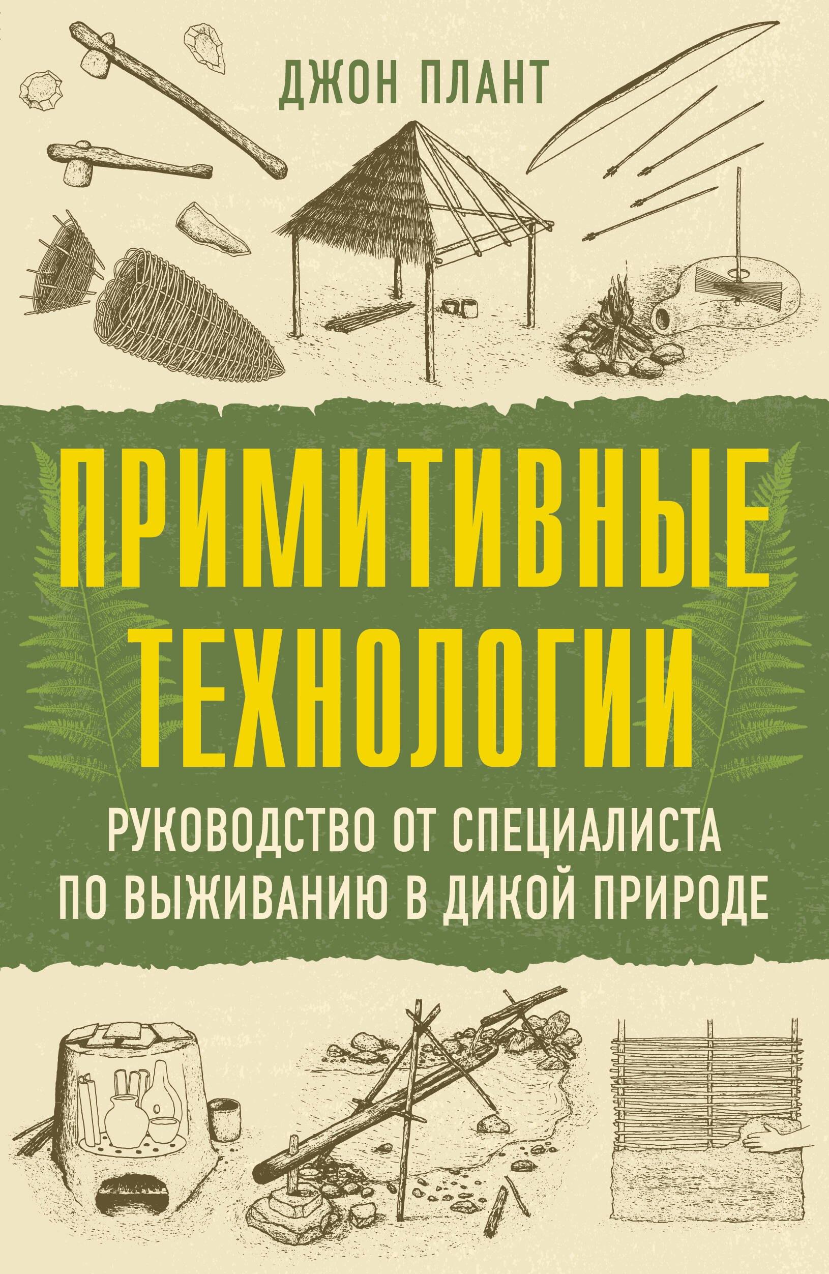 https://ndc.book24.ru/pim/products/images/8e/1d/019ce0cf-85c5-74f1-abcb-e444b1e78e1d.jpg