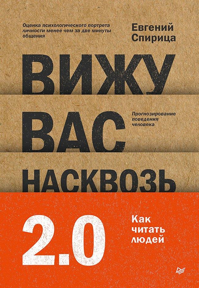 https://ndc.book24.ru/pim/products/images/8e/28/019c8f84-2132-770e-986c-413100a38e28.jpg
