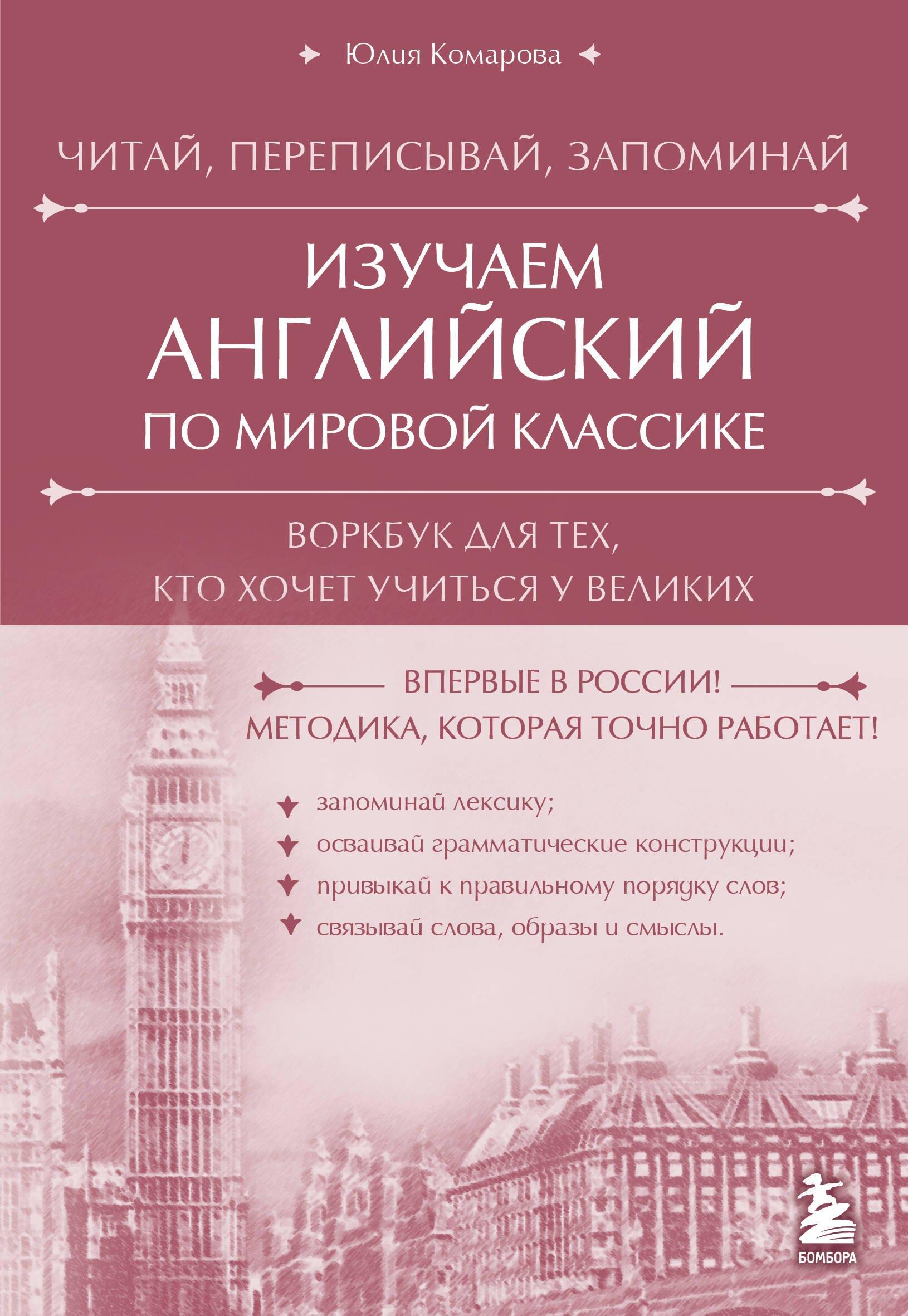 https://ndc.book24.ru/pim/products/images/8e/2c/019c74ae-7ec0-794b-86a0-04811ee28e2c.jpg