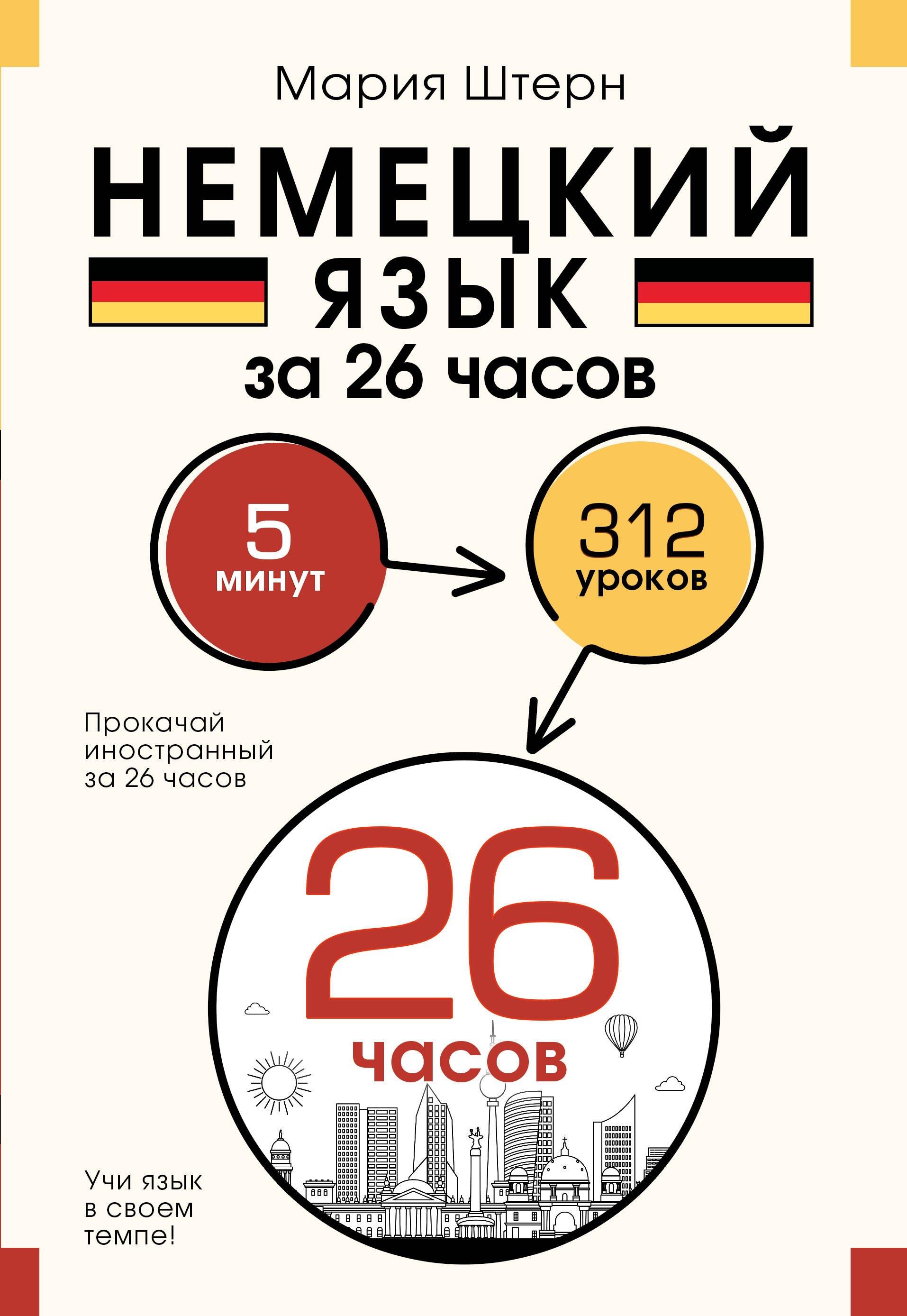 https://ndc.book24.ru/pim/products/images/8e/34/0199f0c4-9250-77e3-a0a5-a37321358e34.jpg