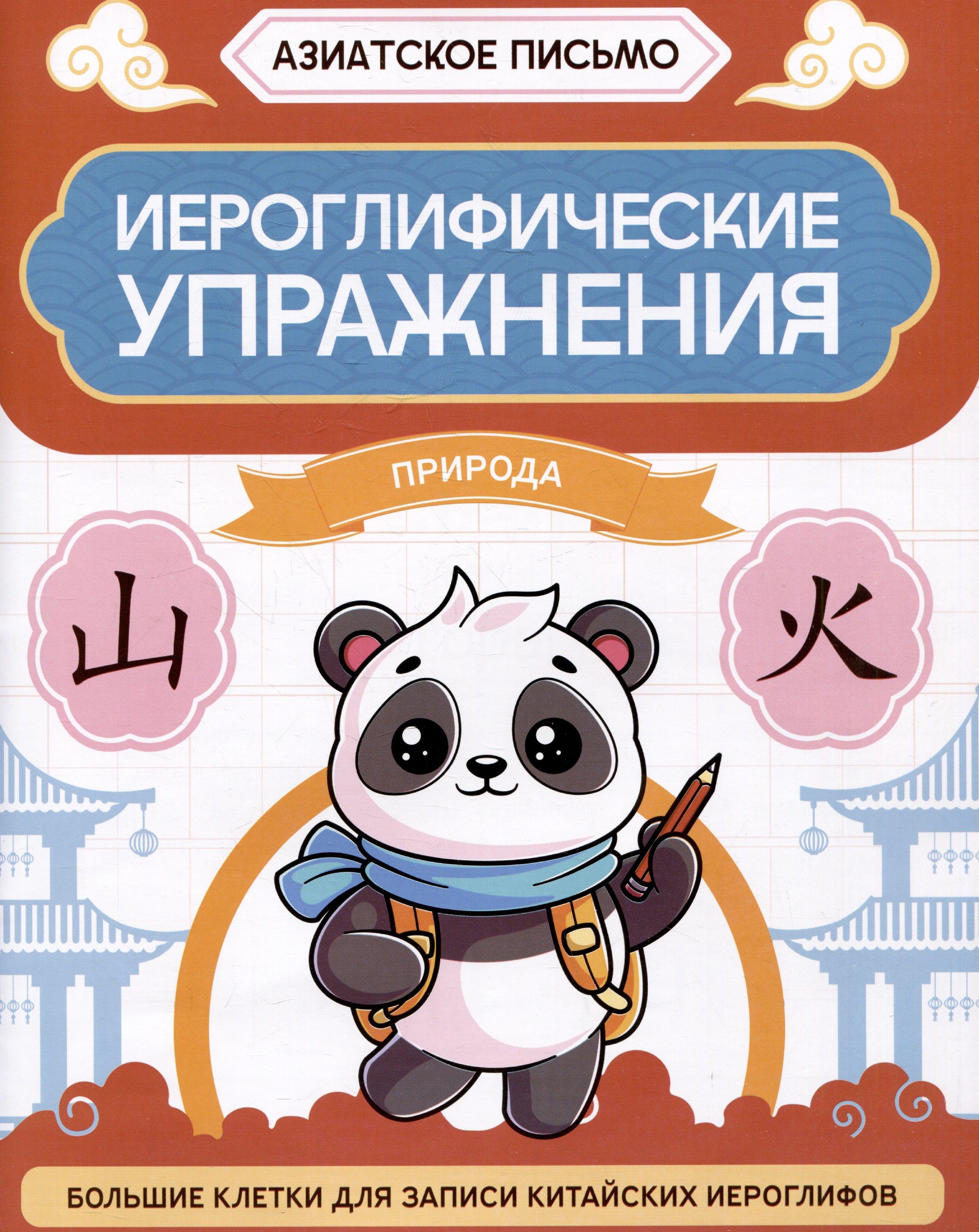 https://ndc.book24.ru/pim/products/images/8e/47/01979394-0e07-721f-9153-064f2bac8e47.jpg
